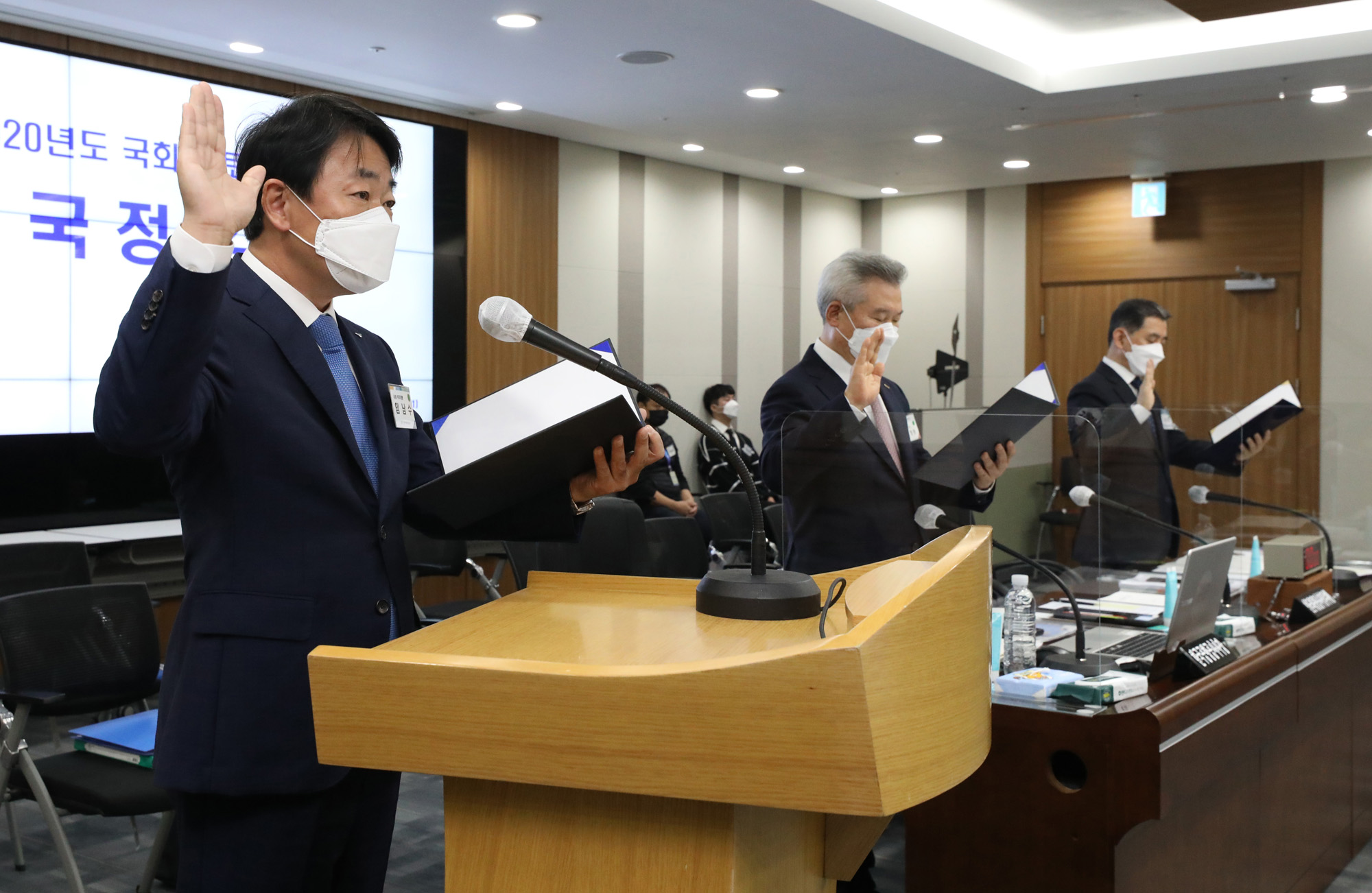 국정감사;인천국제공항공사;임남수