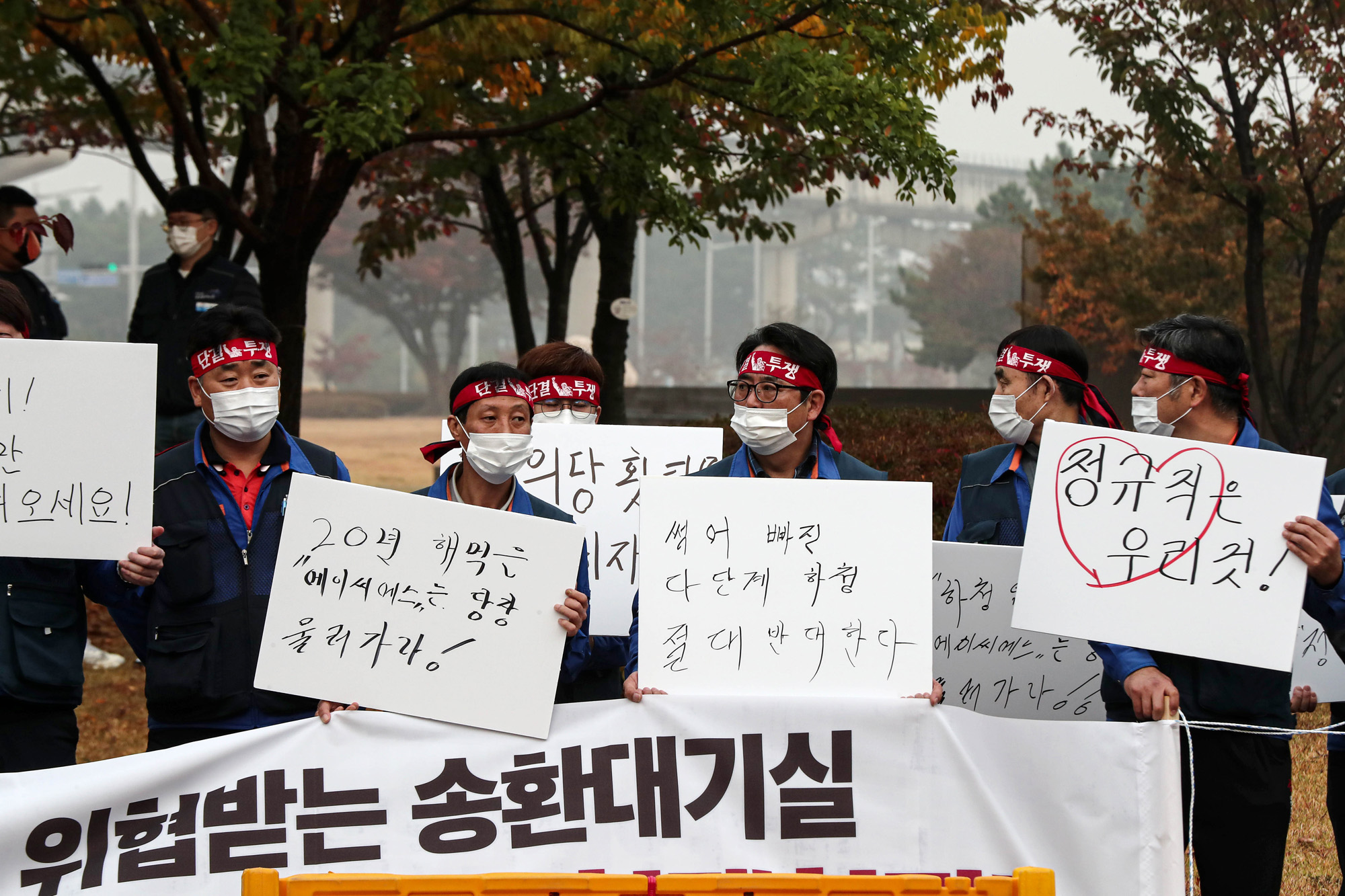 정치;국정감사;행정안전위원회;인천국제공항공사;민주노총인천공항지역지부