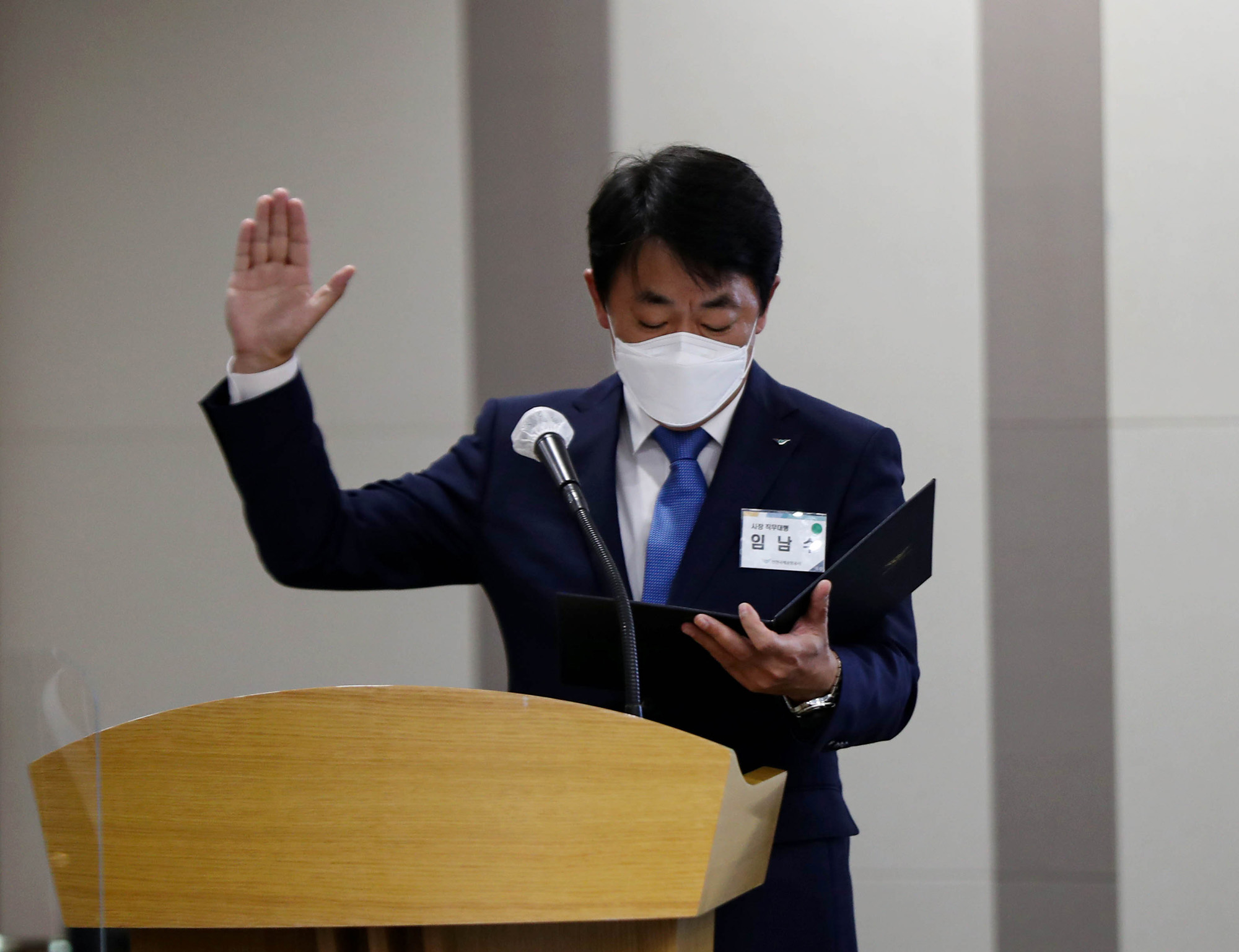 정치;국정감사;행정안전위원회;인천국제공항공사;임남수