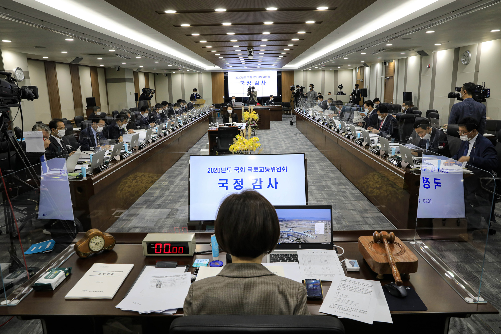 정치;국정감사;행정안전위원회;인천국제공항공사;진선미