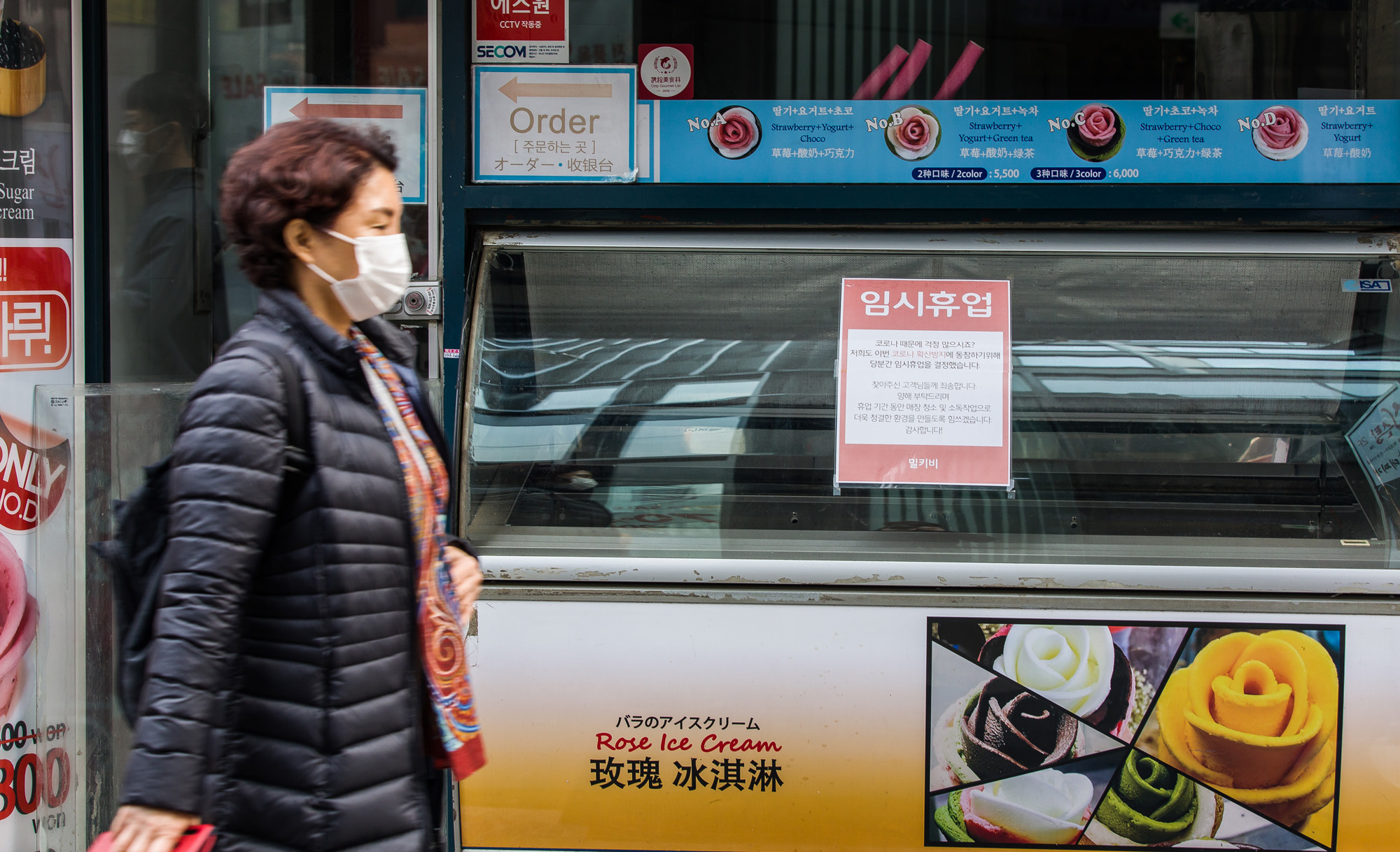 사회;경제;불황;자영업;코로나19;신종코로나바이러스감염증;명동거리;명동상가;명동임시휴업상가