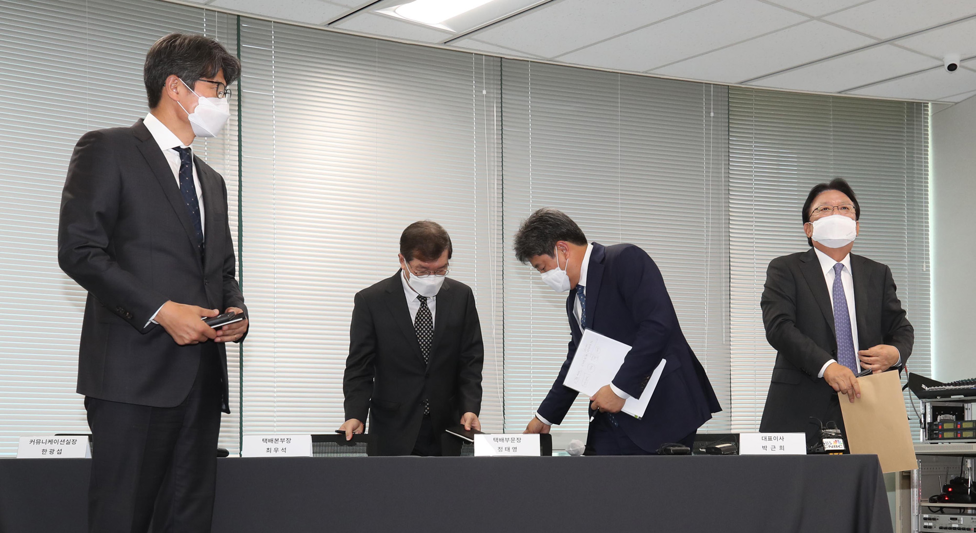 CJ대한통운;대한통운;택배;택배사과;대한통운사과문;박근희;박근희대한통운