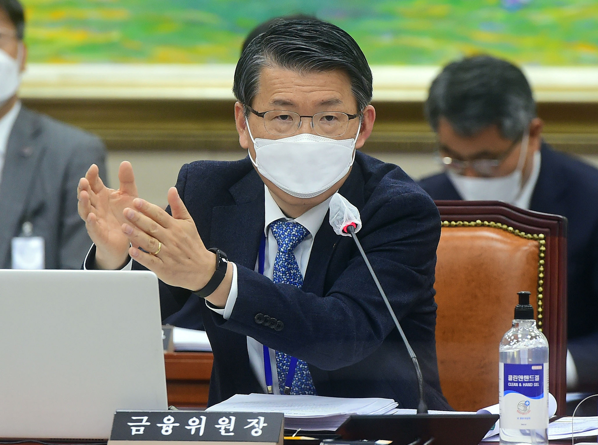정치;국정감사;종합감사;금융위원회;금융감독원;은성수