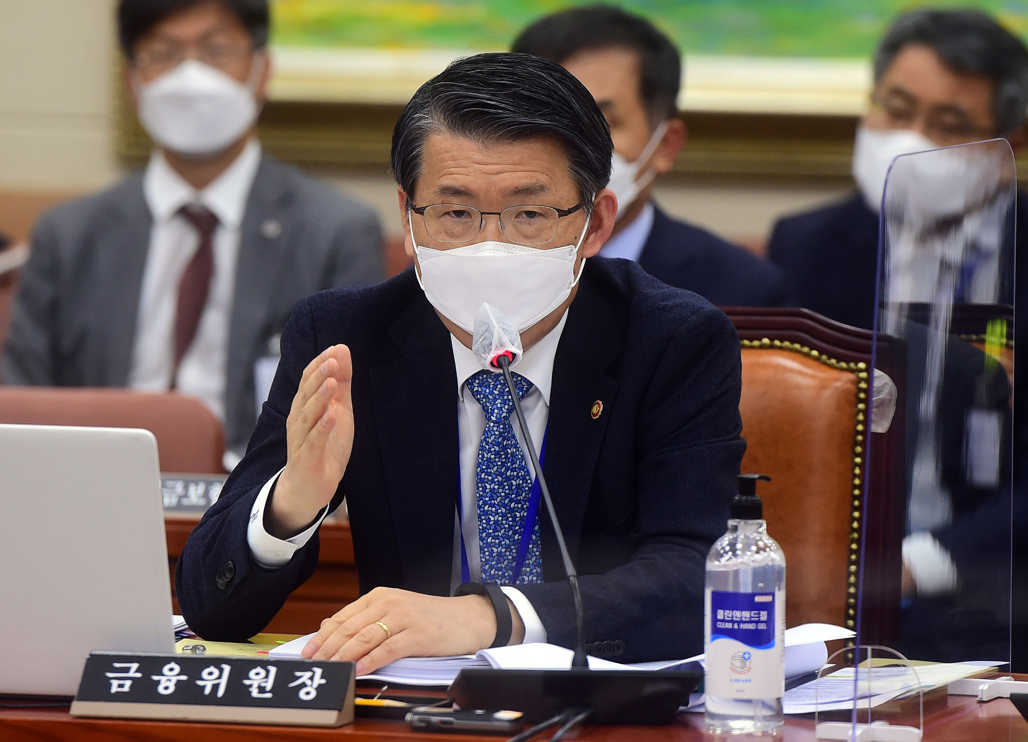 정치;국정감사;종합감사;금융위원회;금융감독원;은성수