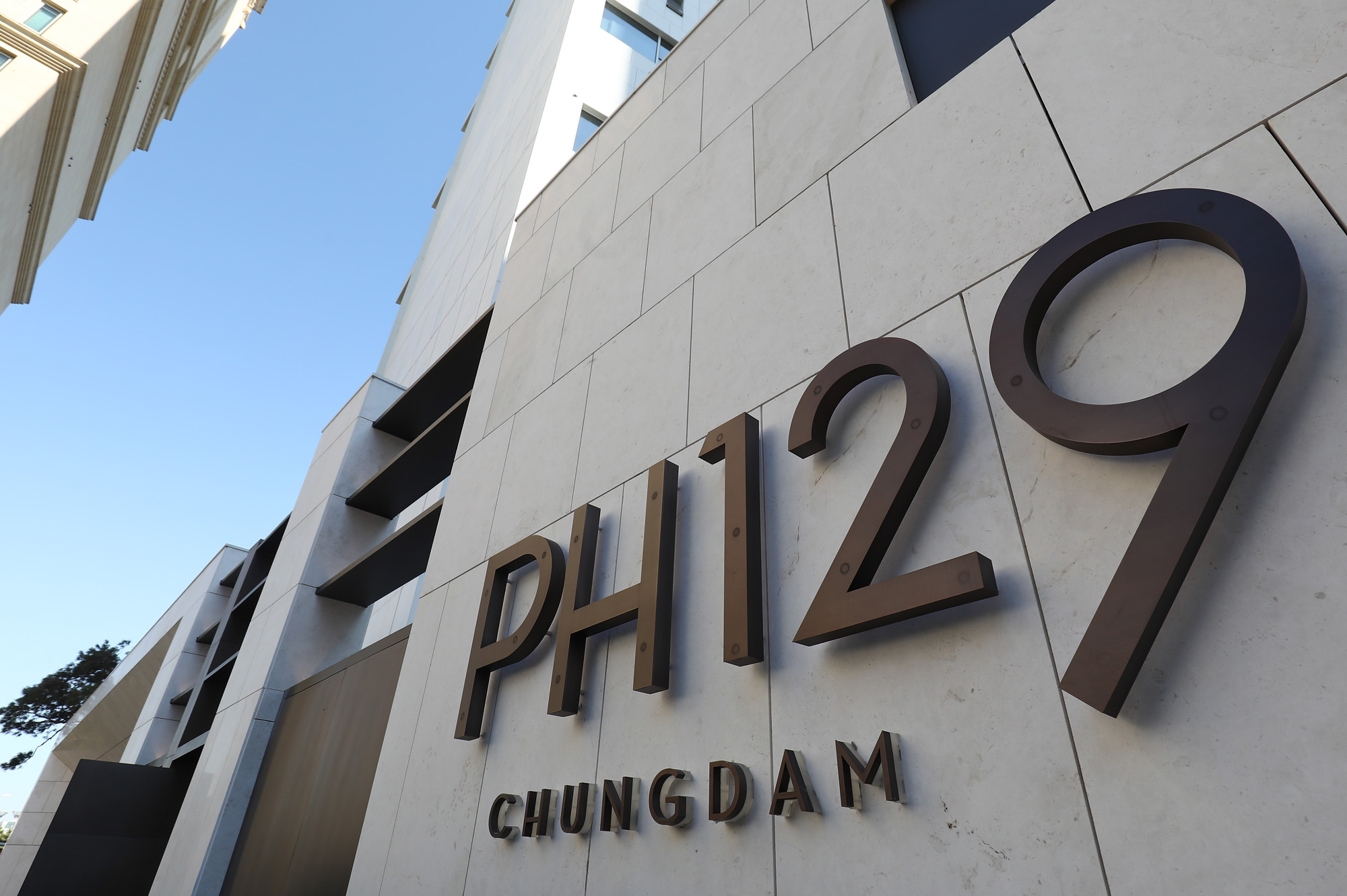 부동산;PH129;더펜트하우스;더펜트하우스청담;건물;청담동빌라