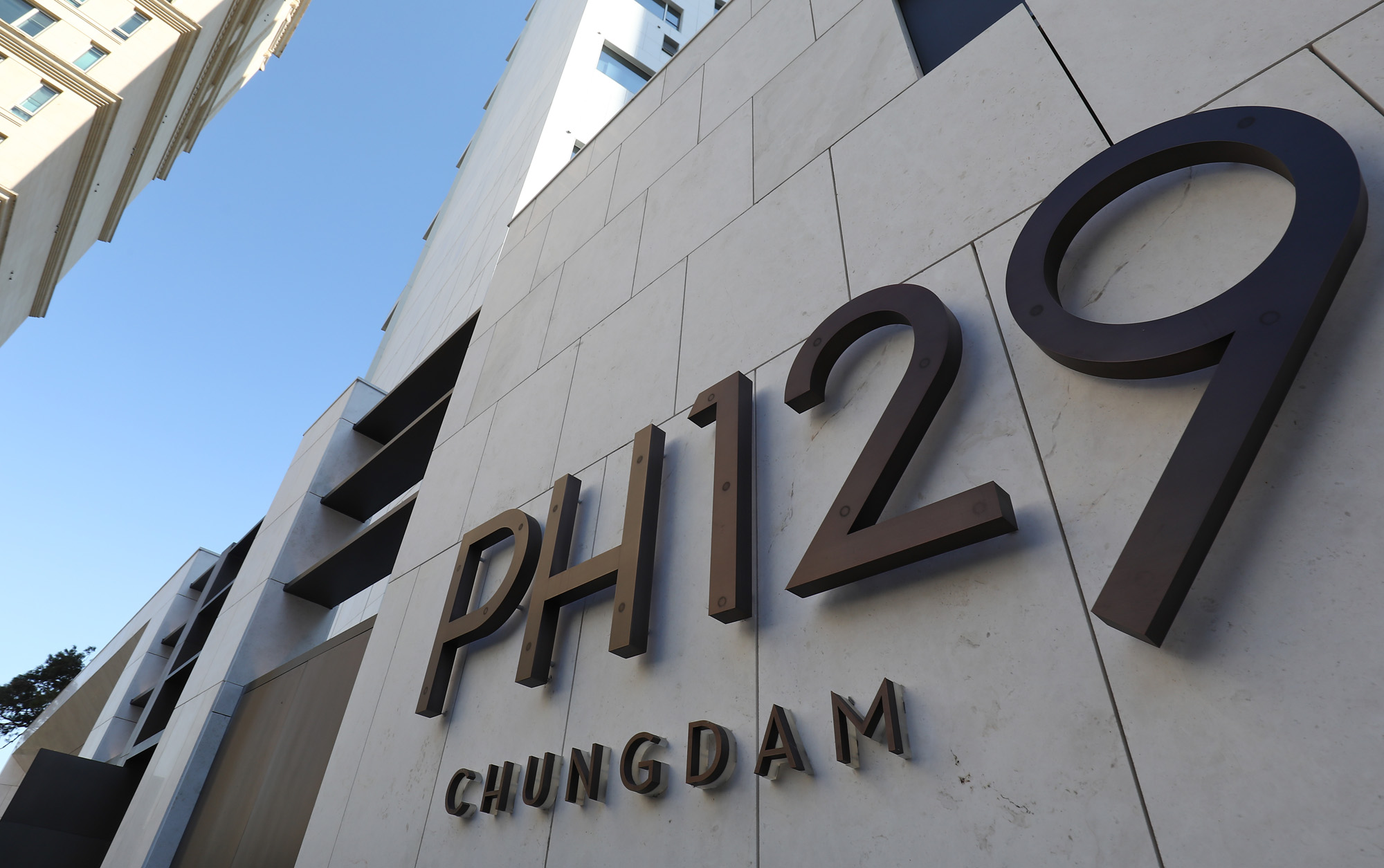 부동산;PH129;더펜트하우스;더펜트하우스청담;건물;청담동빌라