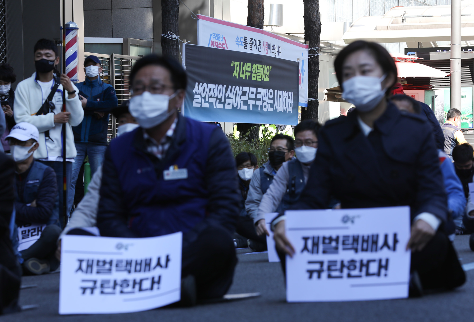 경제;택배노동자;택배죽음;한진택배;택배