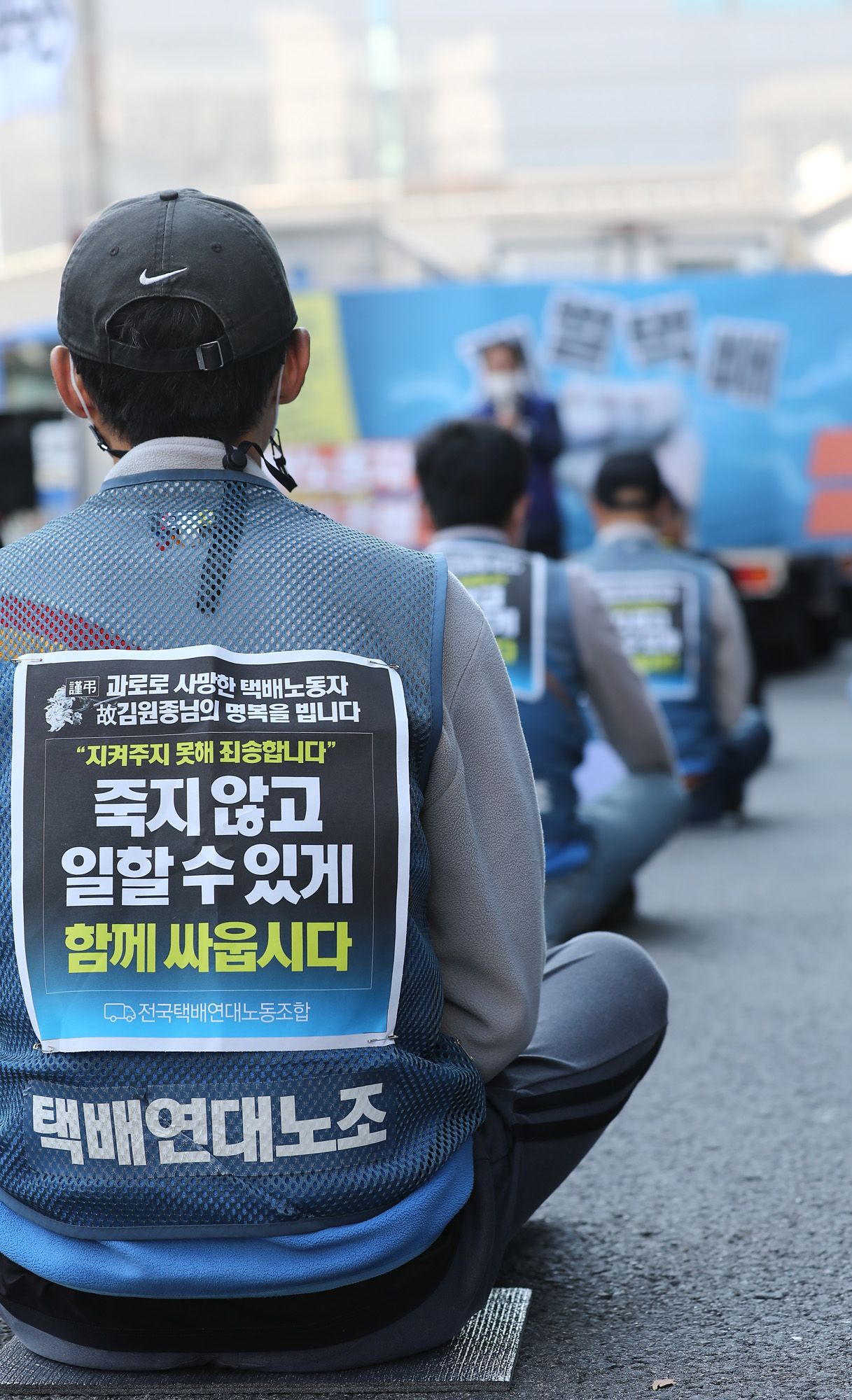 경제;택배노동자;택배죽음;한진택배;택배