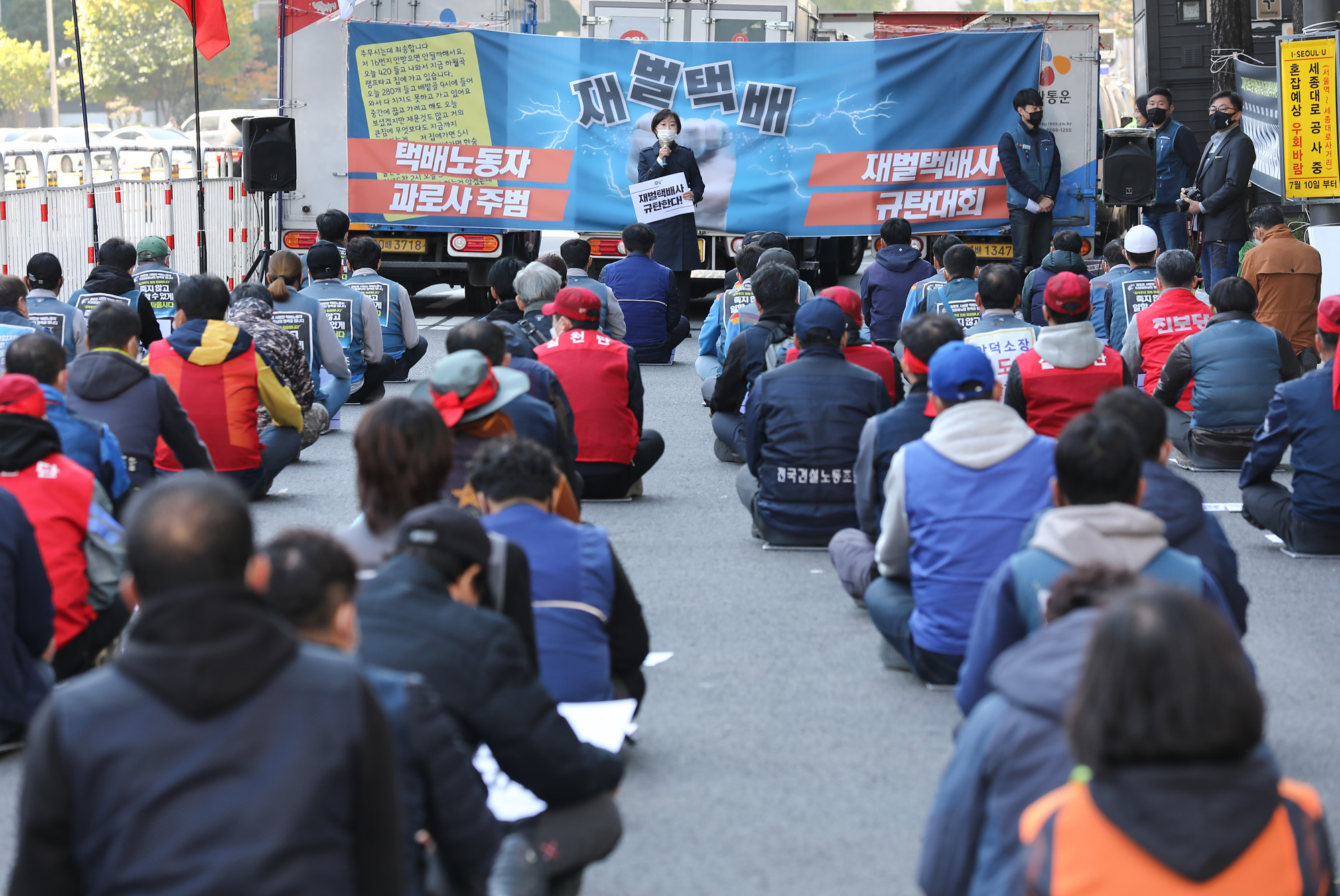 경제;택배노동자;택배죽음;한진택배;택배;김재연;통진당김재연