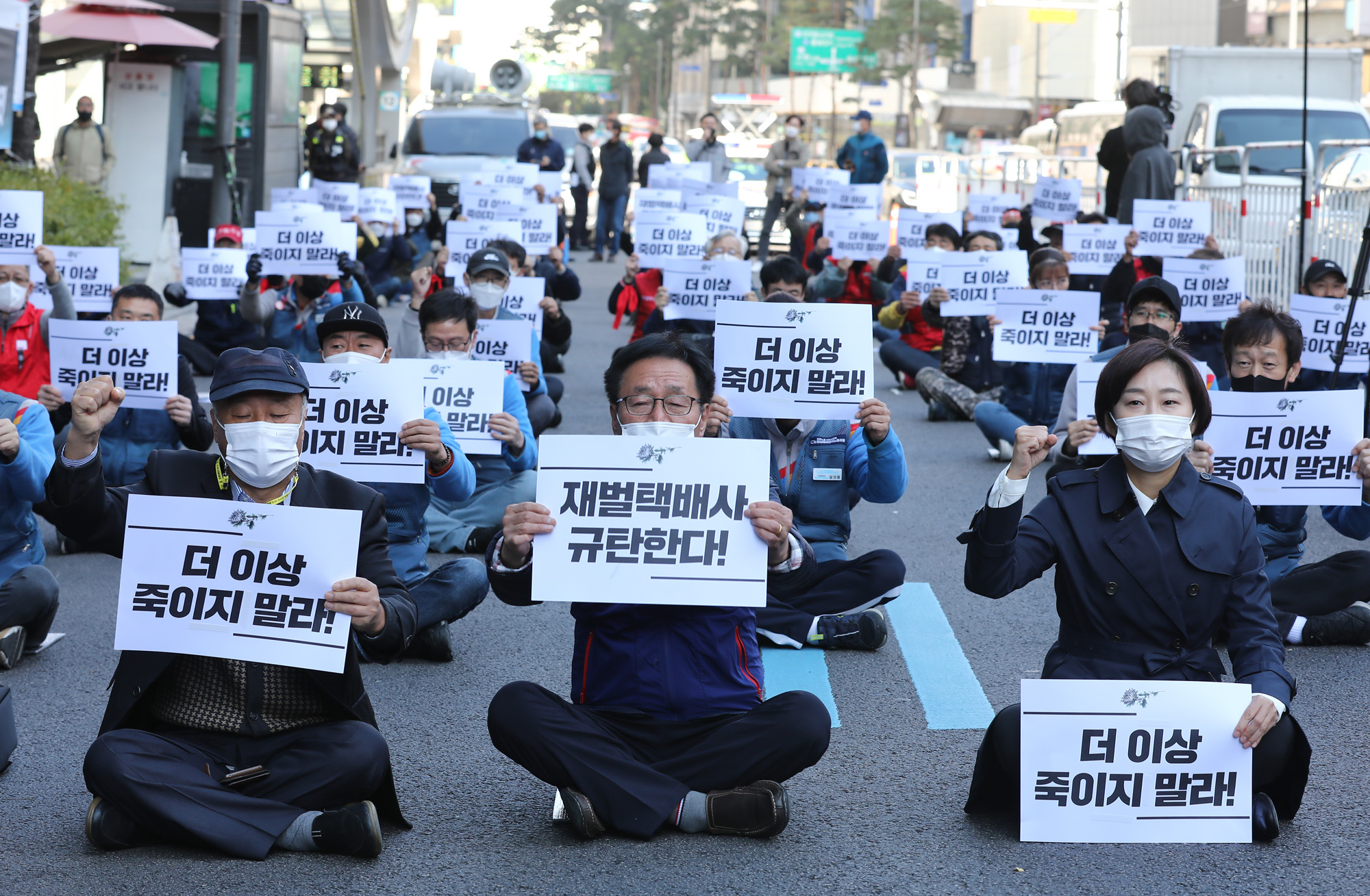 경제;택배노동자;택배죽음;한진택배;택배