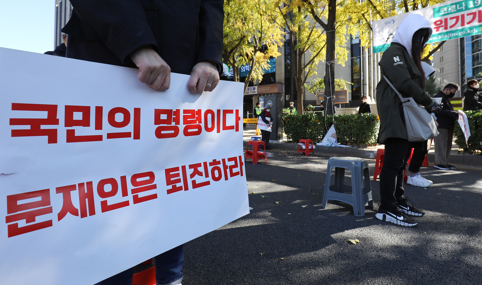 보수집회;문재인집회;광화문집회;문재인퇴진집회