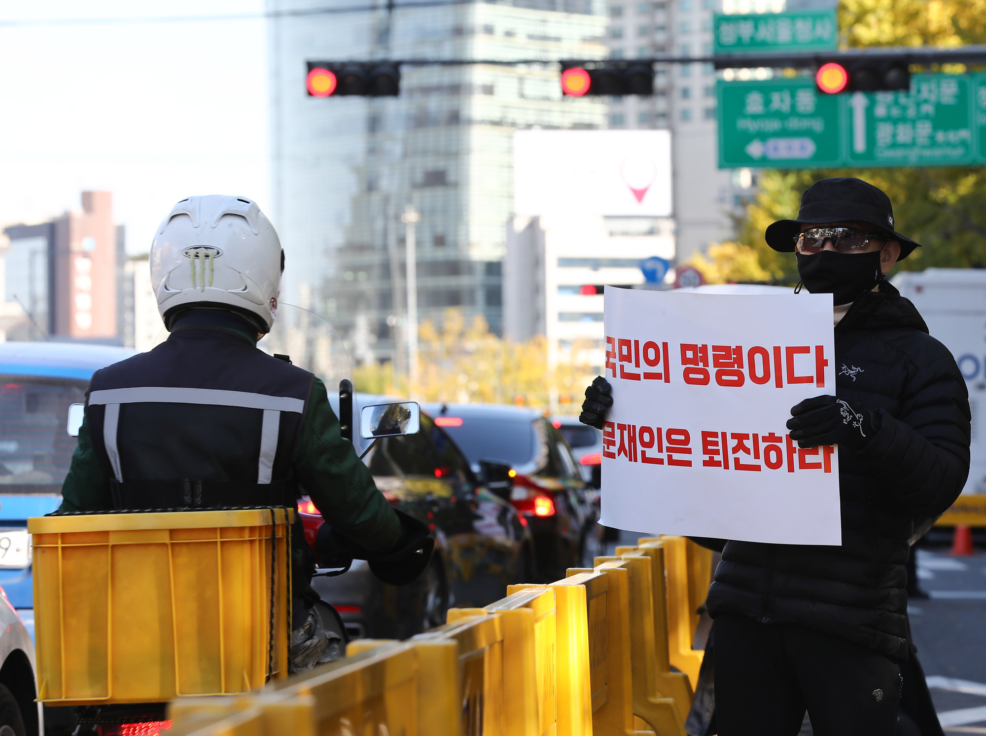 보수집회;문재인집회;광화문집회;문재인퇴진집회