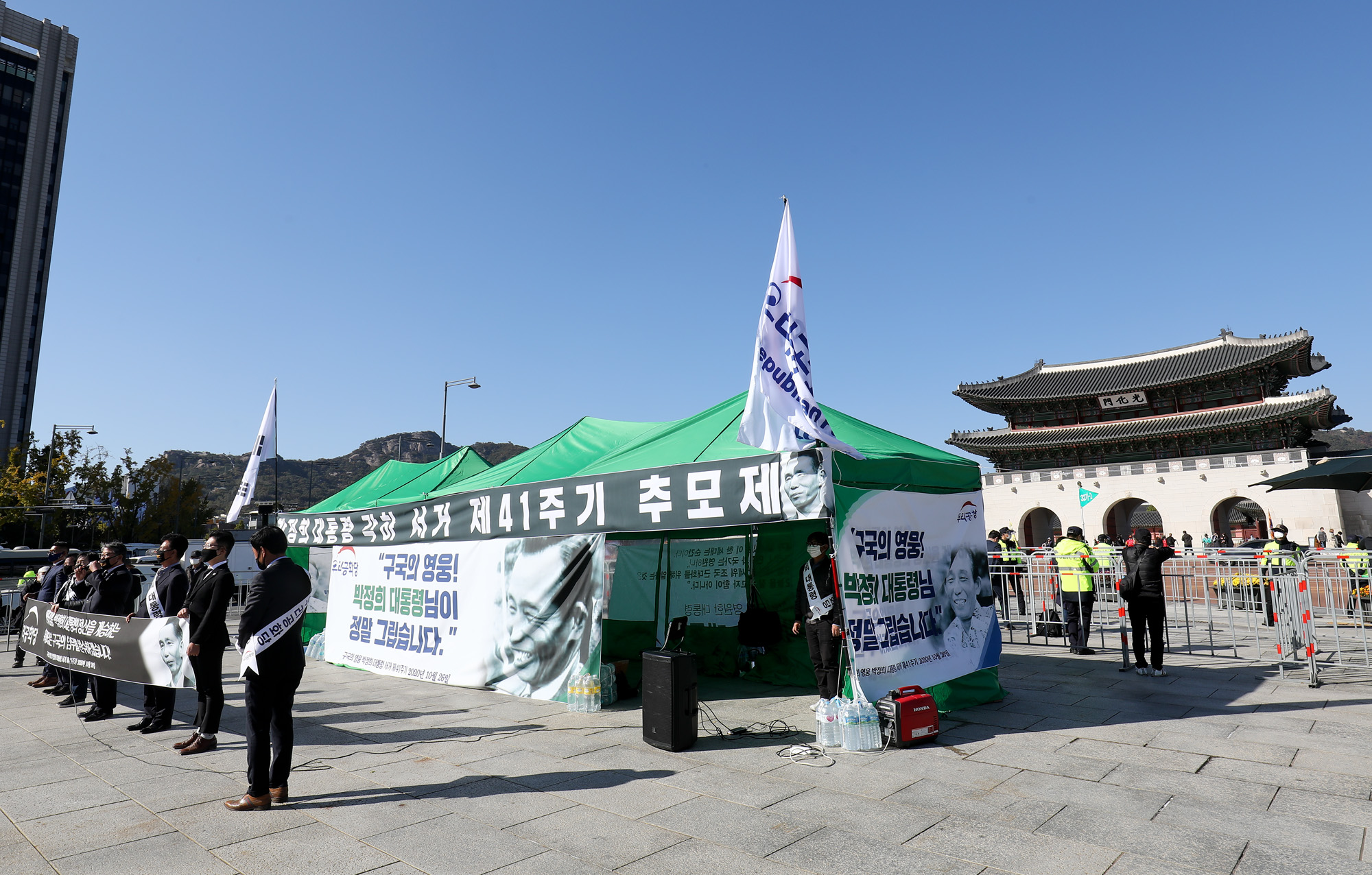 광화문;광화문분향소;박정희분향소