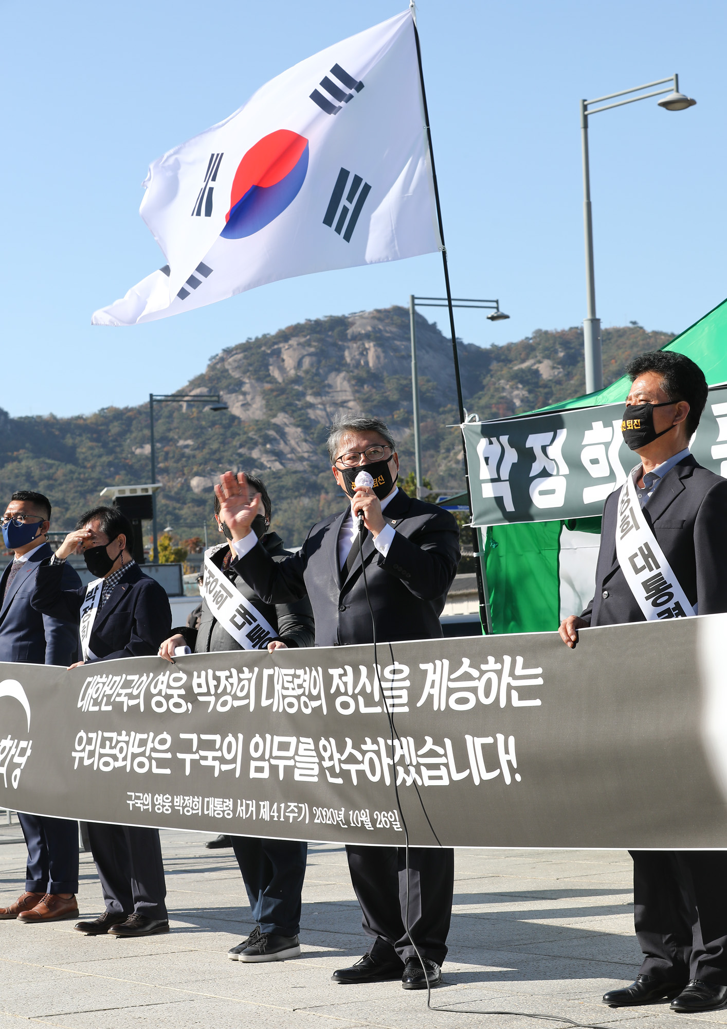 광화문;광화문분향소;박정희분향소