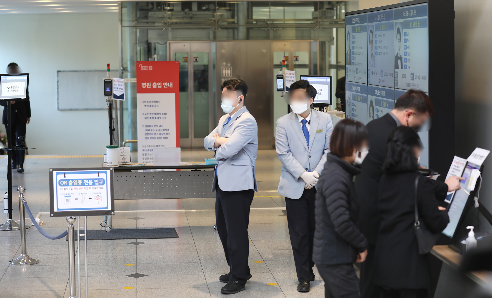 이건희;이건희장례식장;이건희빈소