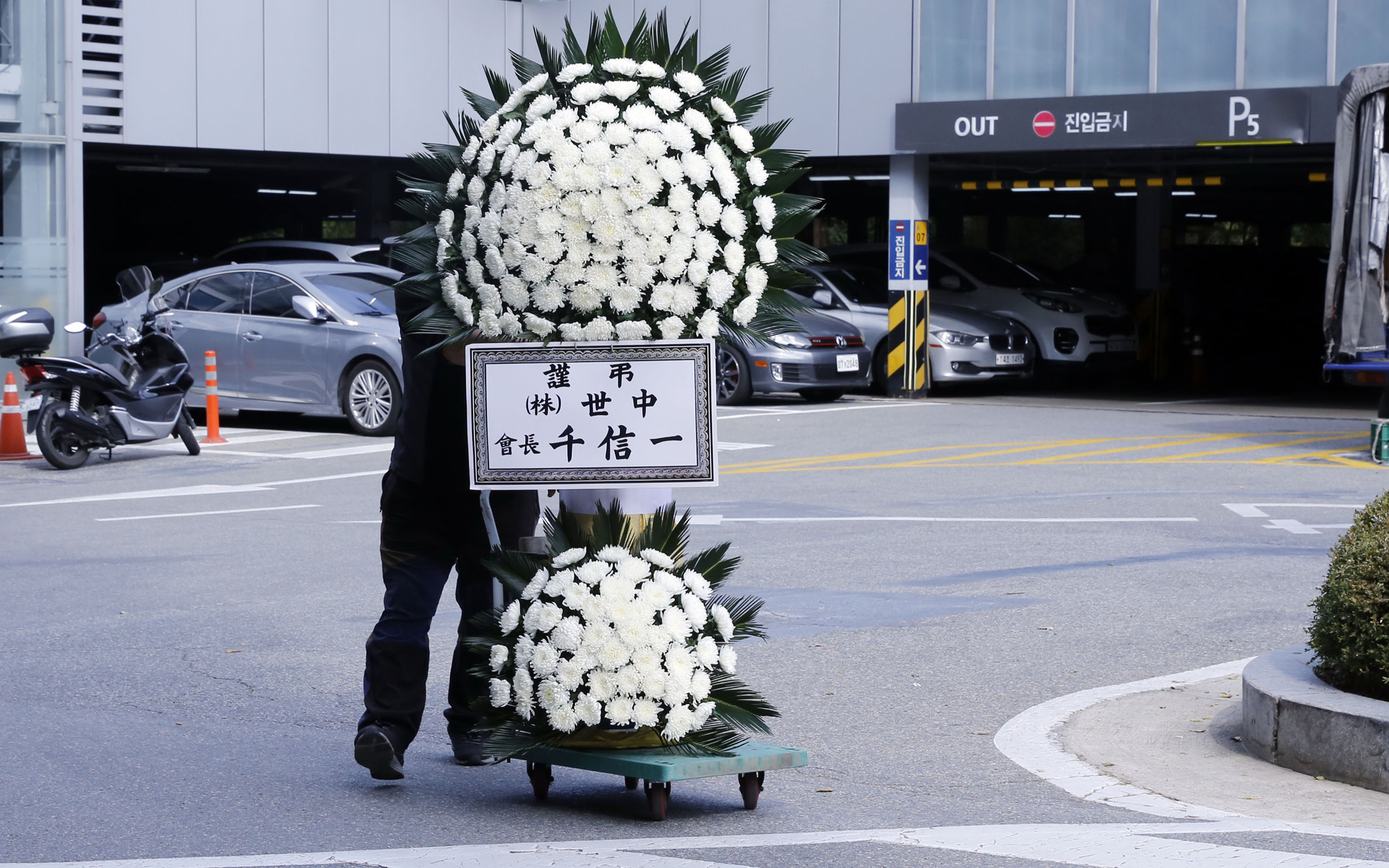 경제;이건희;이건희사망;이건희빈소;이건희장례식장;이건희삼성전자