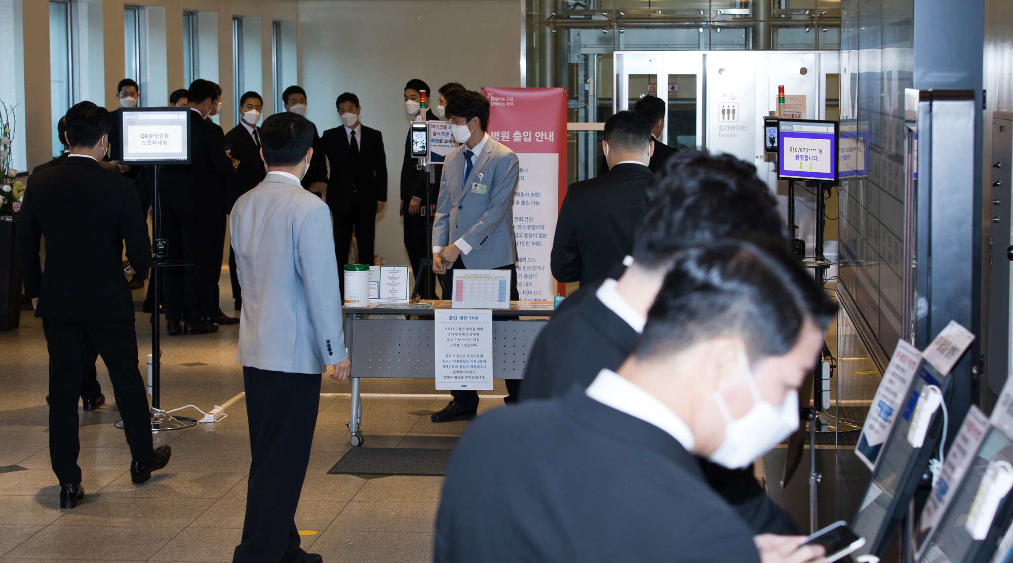 사회;경제;재계;대기업;삼성그룹;이건희;이건희회장별세;삼성서울병원;이건희회장빈소