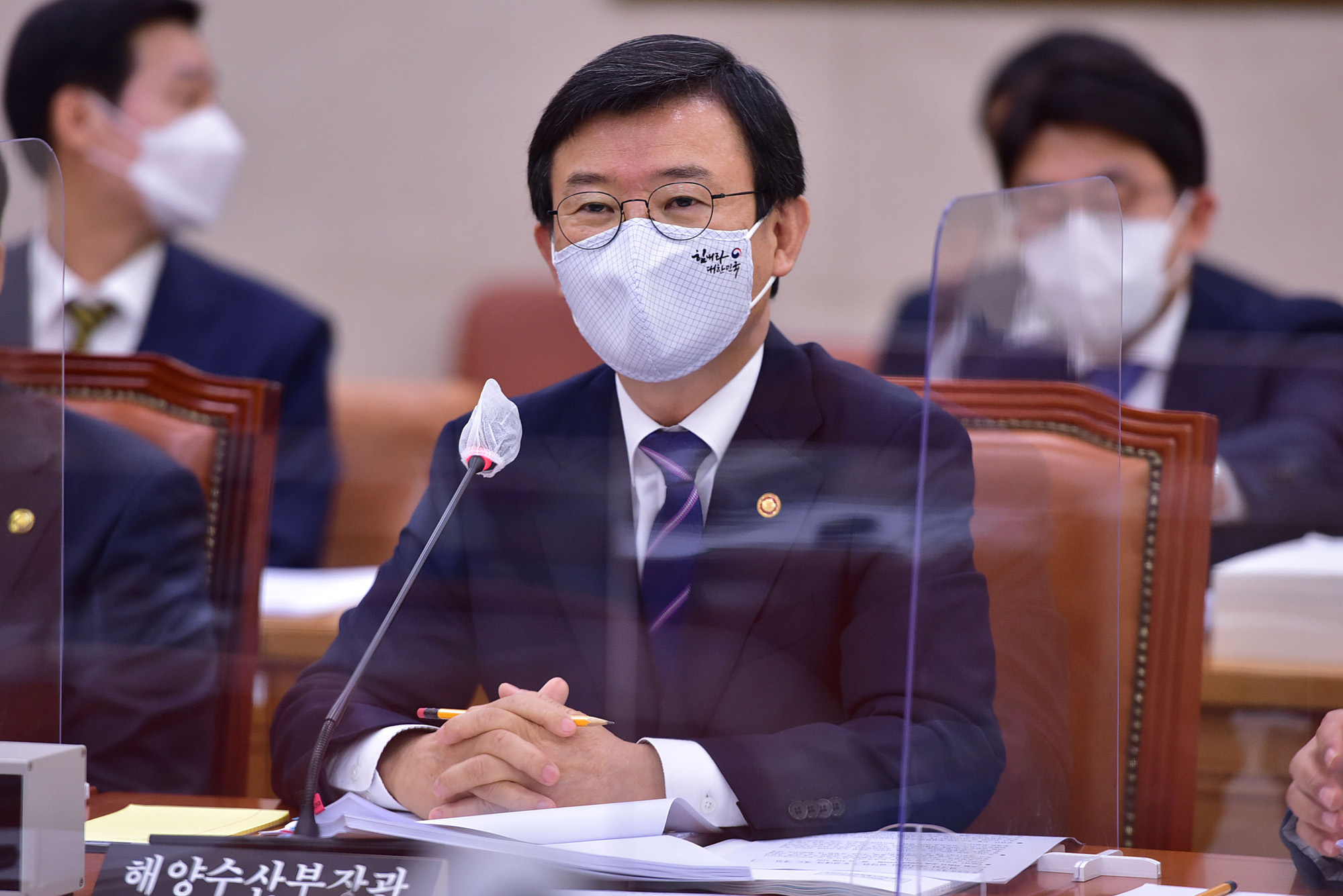 정치;국회;종합국정감사;농림축산식품해양수산위원회;문성혁