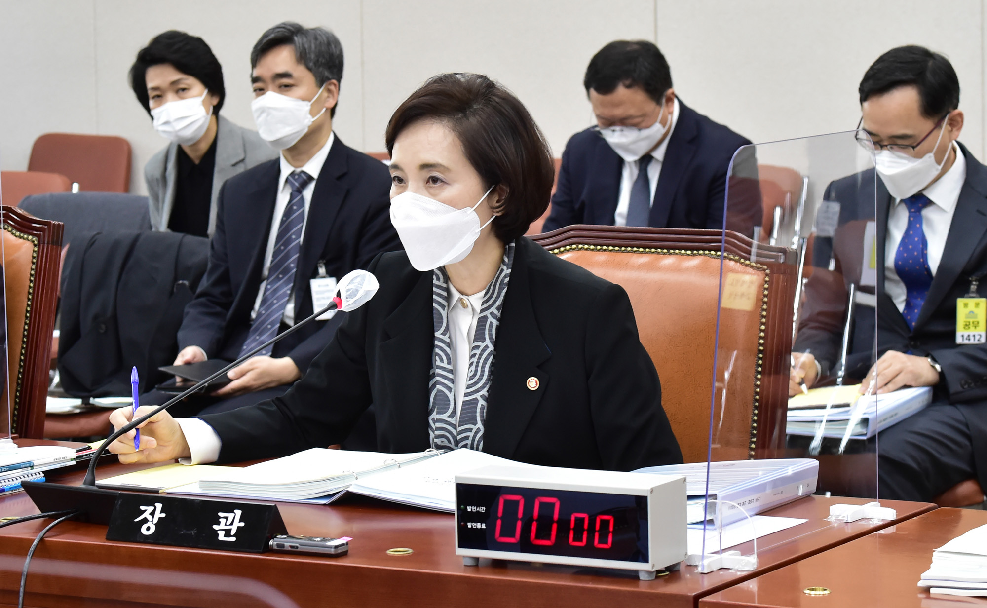 정치;국정감사;교육위원회;교육부장관;유은혜
