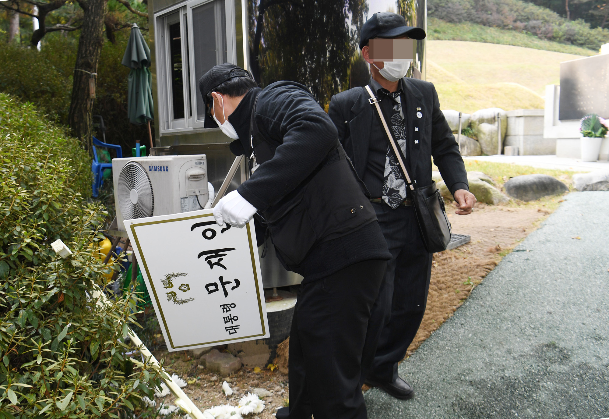 정치;박정희대통령추도식;고박정희대통령41주기;문재인대통령조화