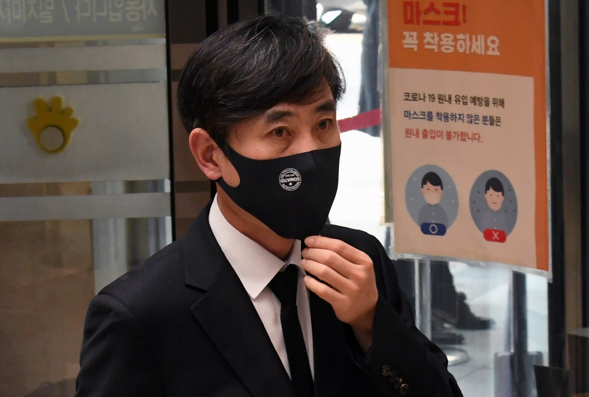 사회;경제;재계;대기업;삼성그룹;이건희;이건희회장별세;삼성서울병원;이건희회장빈소