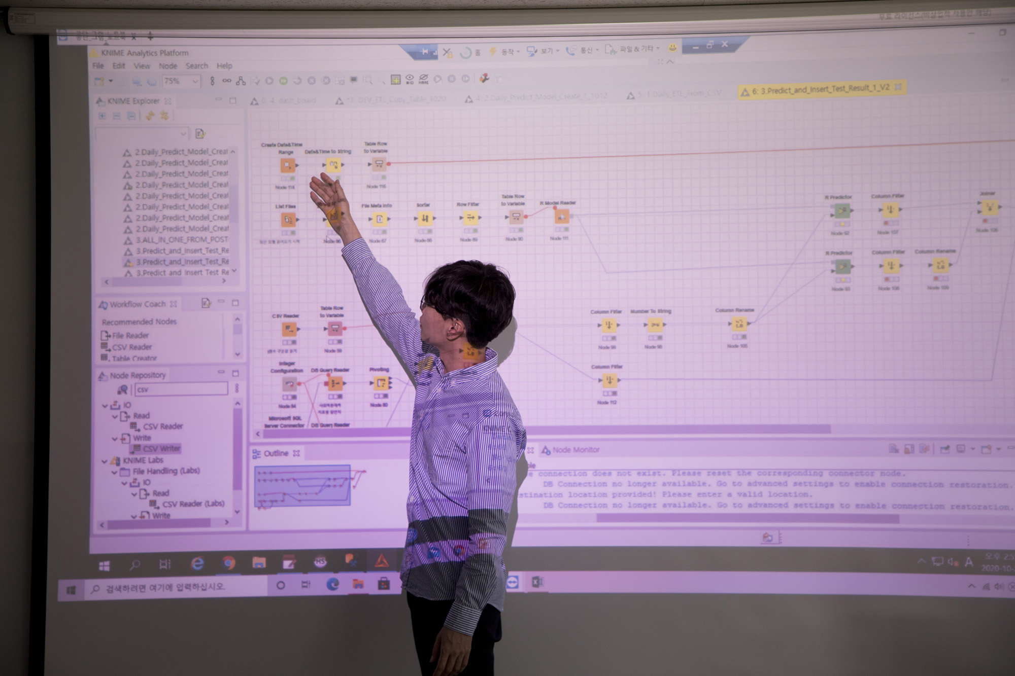 사회;재범;출소자;AI;조두순