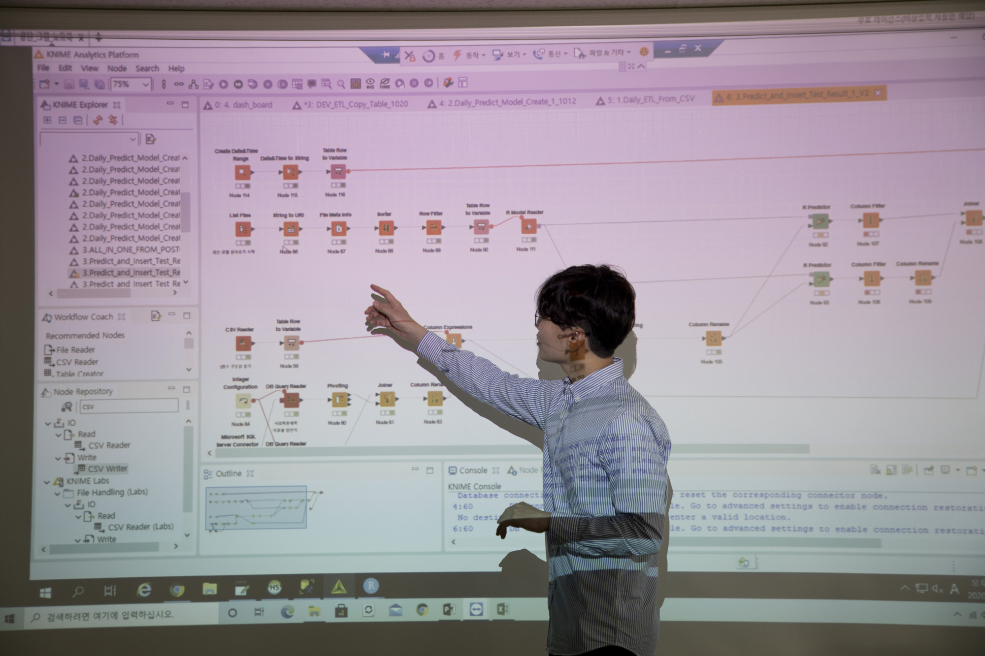 사회;재범;출소자;AI;조두순