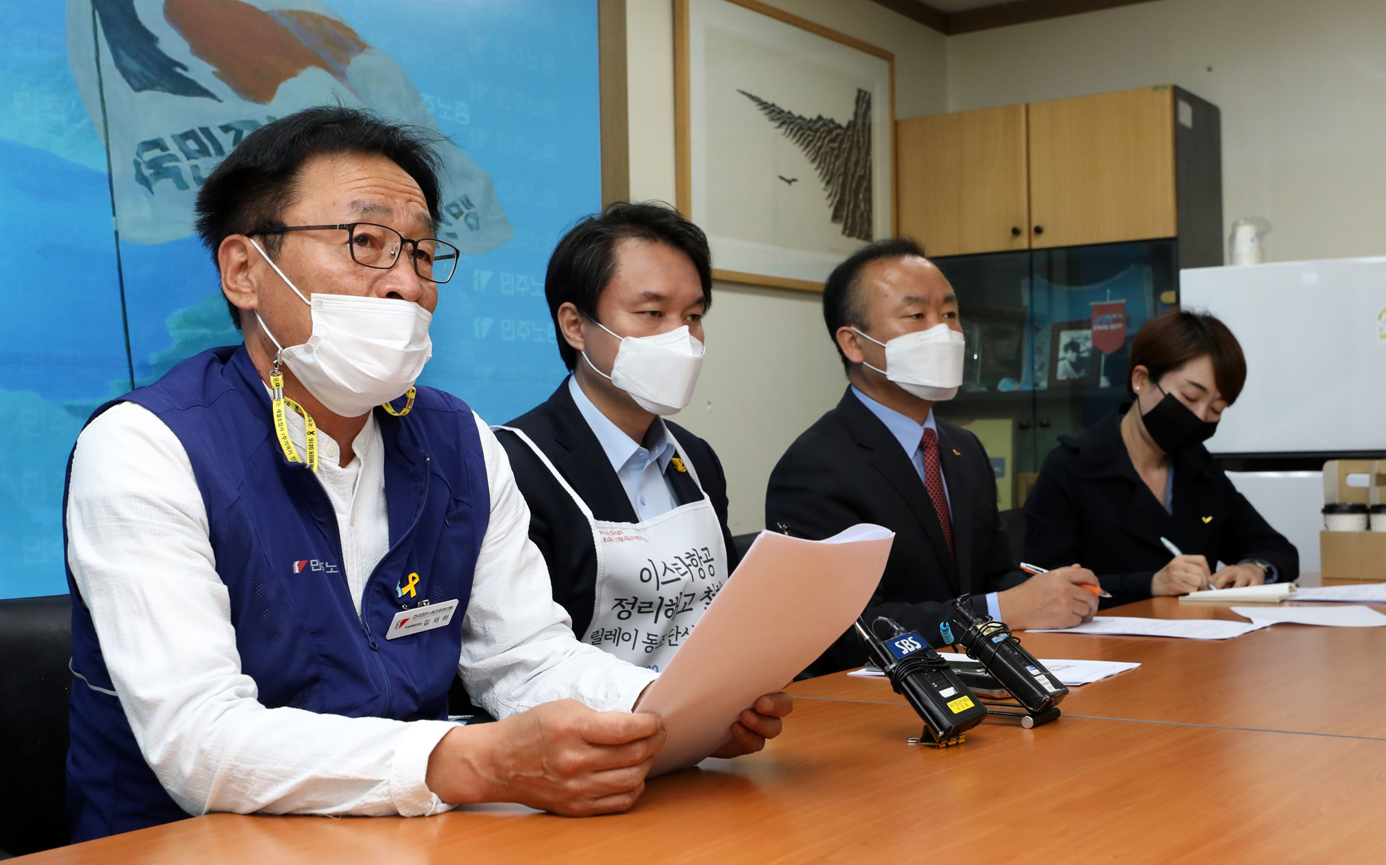 정치;정의당민주노총;김종철대표;김재하민주노총비상대책위원장