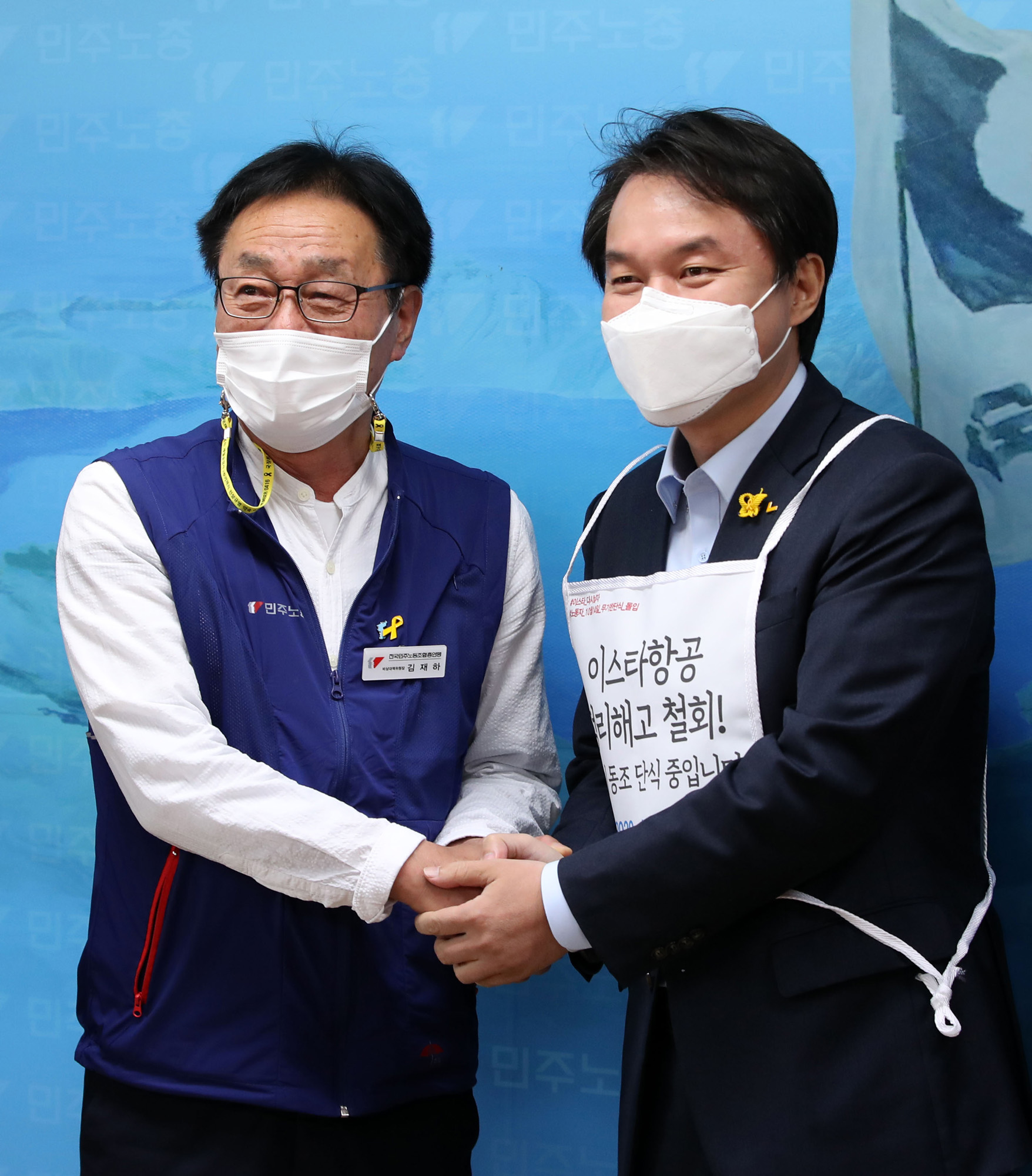 정치;정의당민주노총;김종철대표;김재하민주노총비상대책위원장