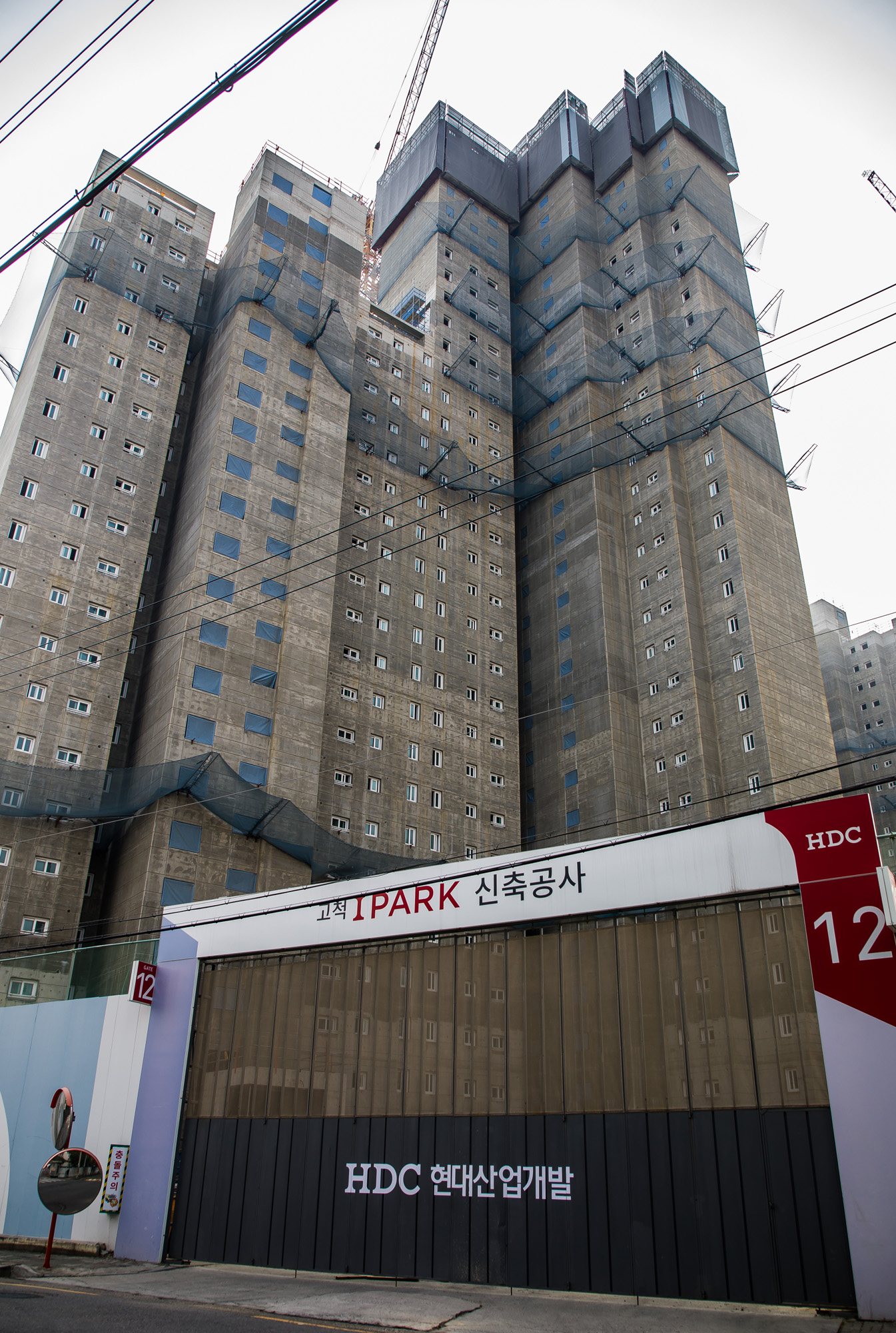 경제;부동산;재개발;구로뉴스테이;서울남부교정시설;영등포교도소