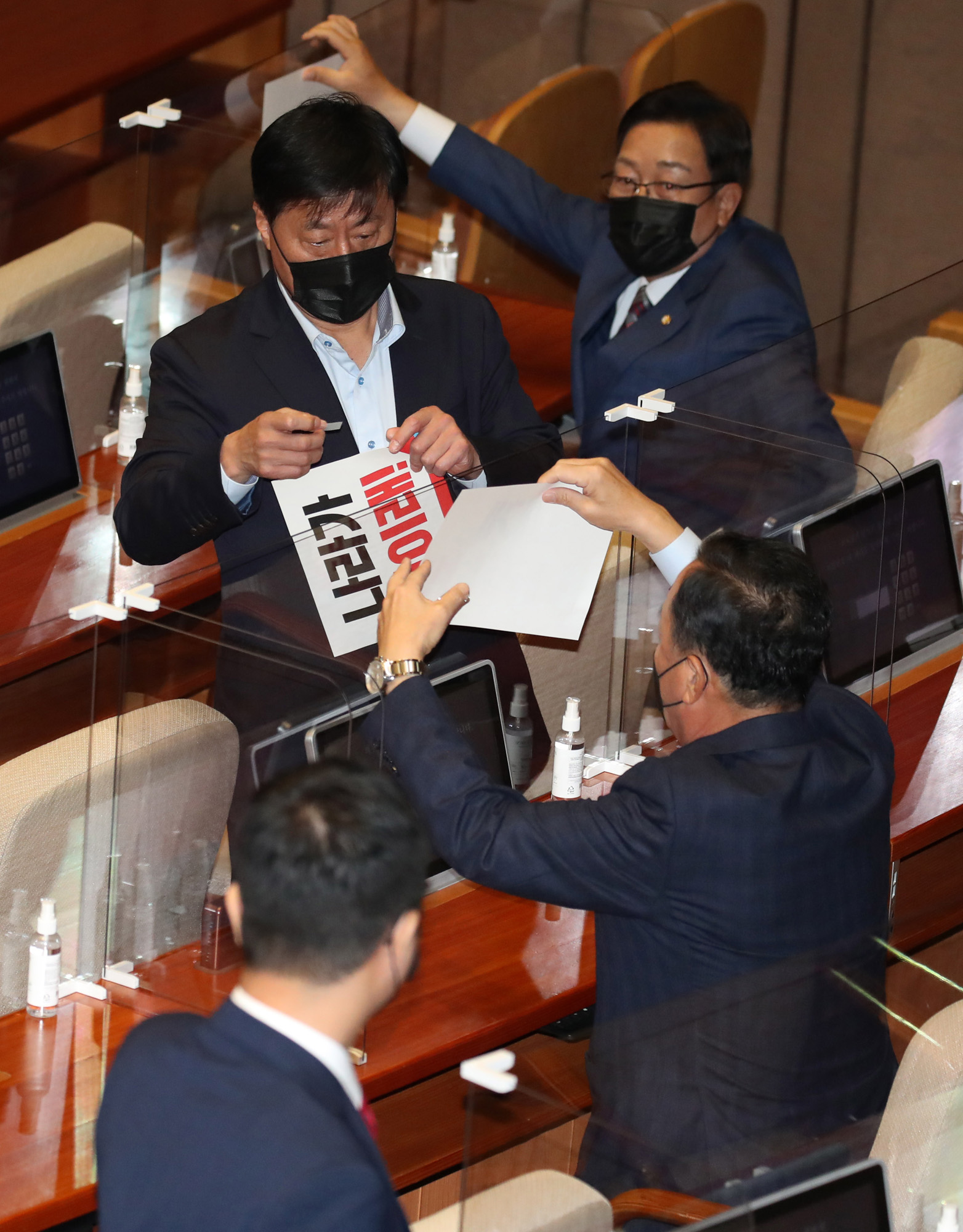 정치;국회;문재인대통령;대통령시정연설