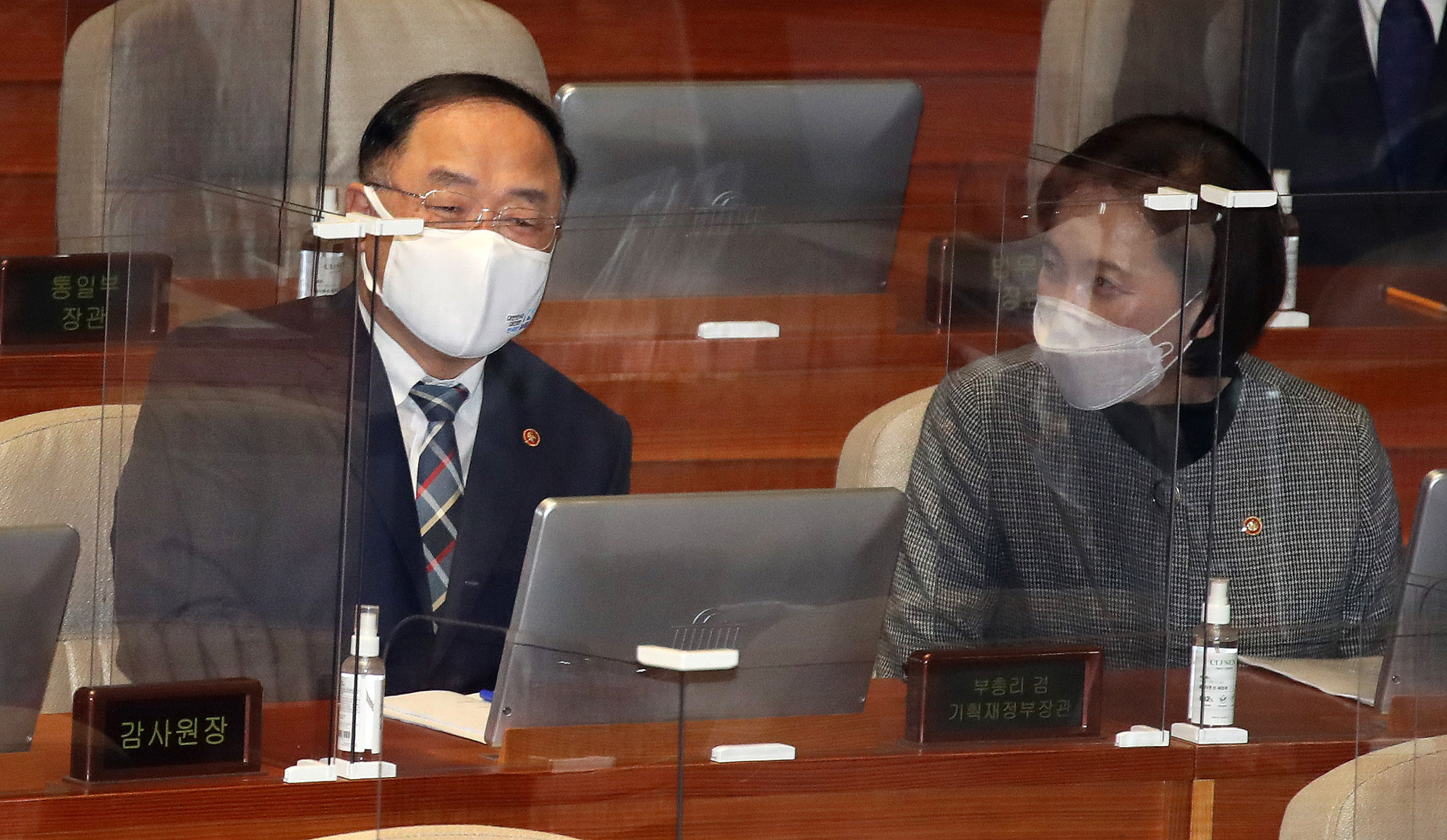 정치;국회;문재인대통령;대통령시정연설;홍남기;유은혜