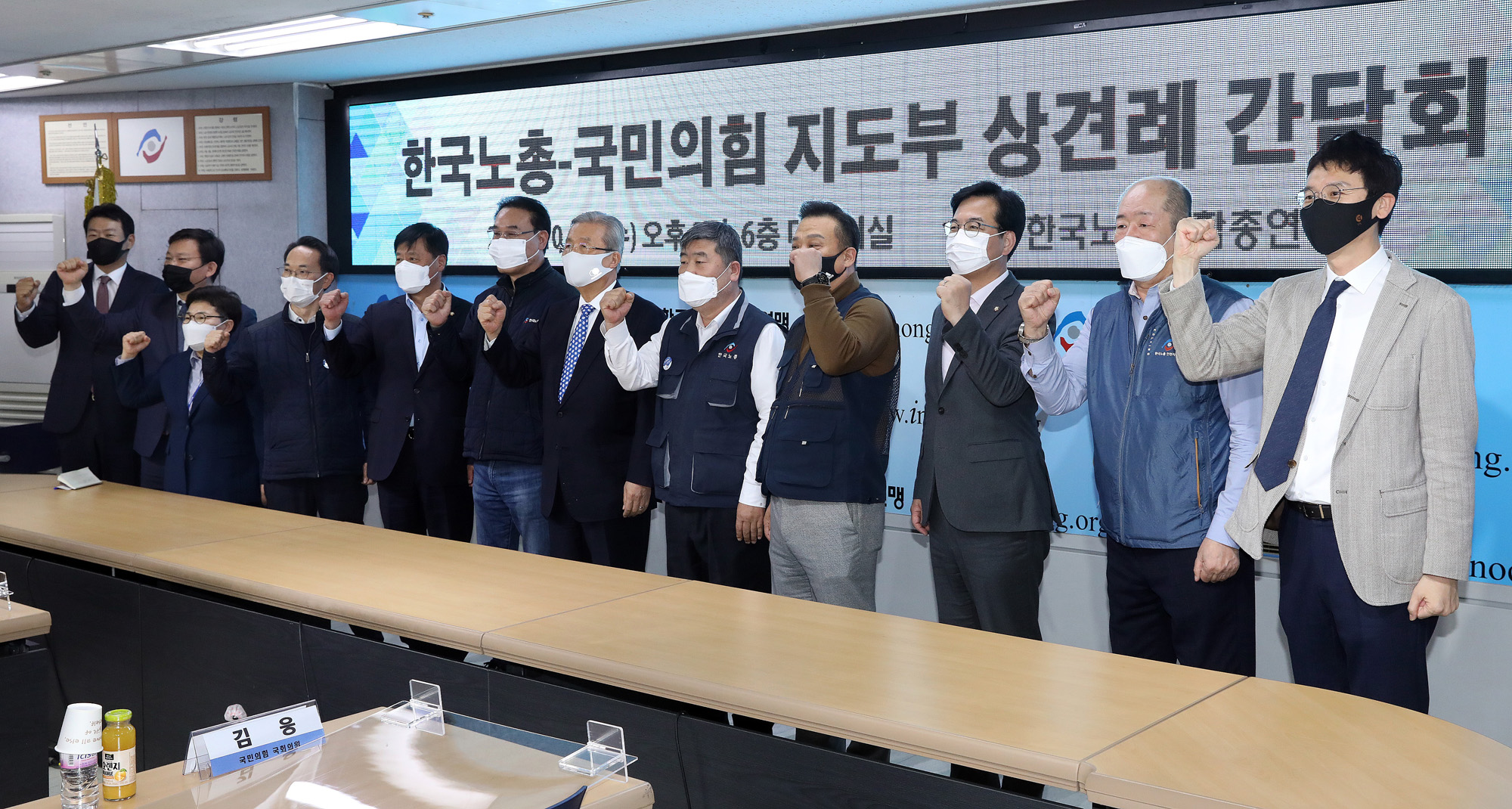 정치;한국노총;국민의힘한국노총;김종인;한국노총위원장;김동명