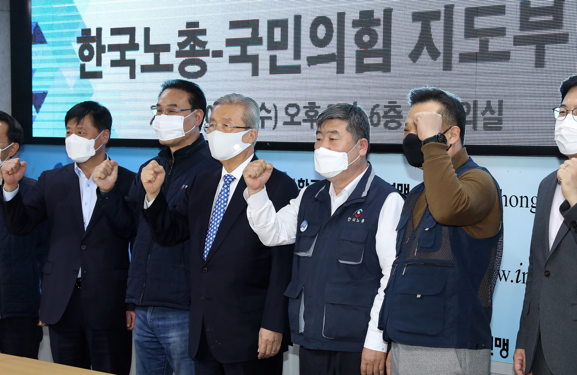 정치;한국노총;국민의힘한국노총;김종인;한국노총위원장;김동명