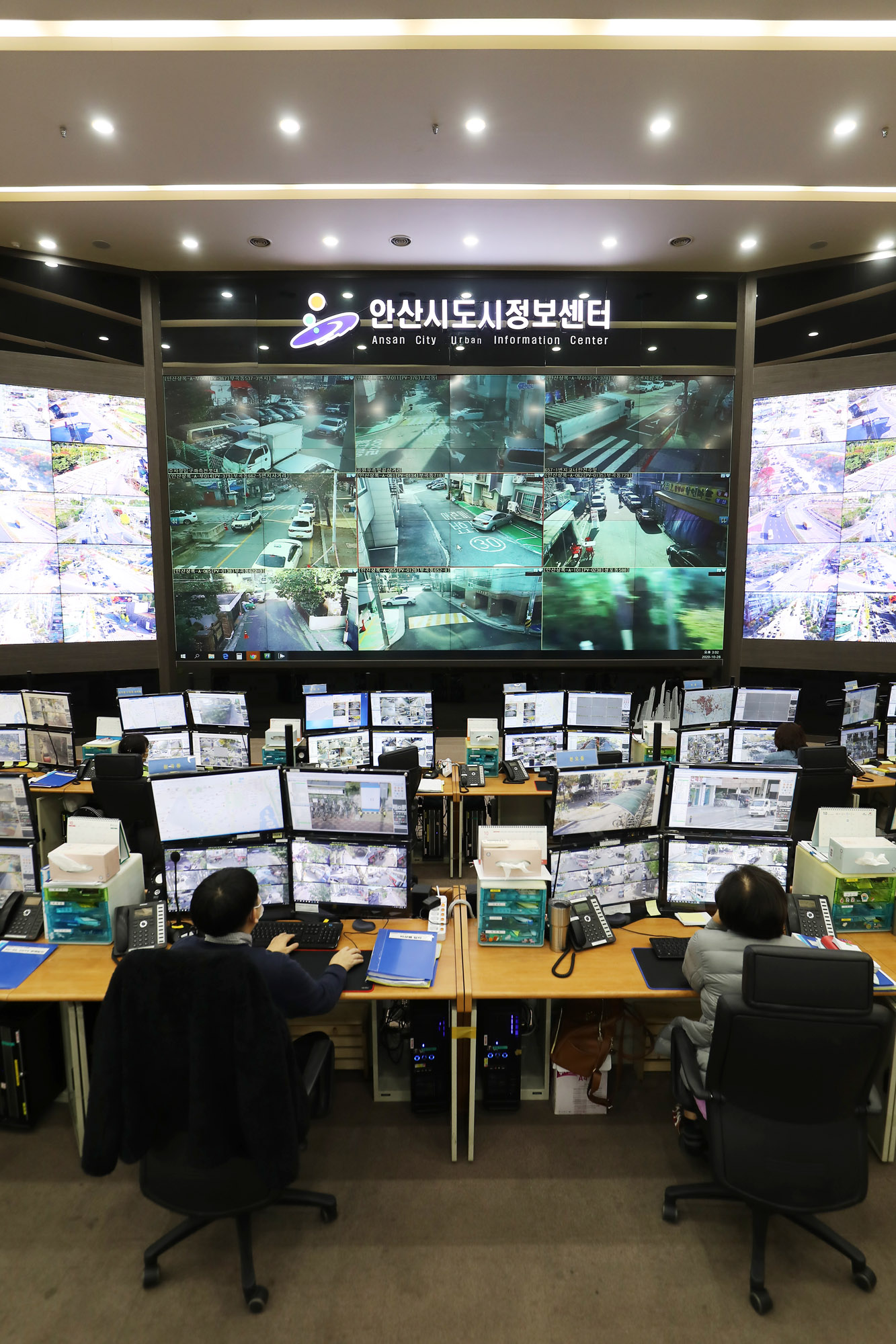 르포;조두순;CCTV;성범죄자;조두순안산;도시정보센터;CCTV모니터링;관제요원