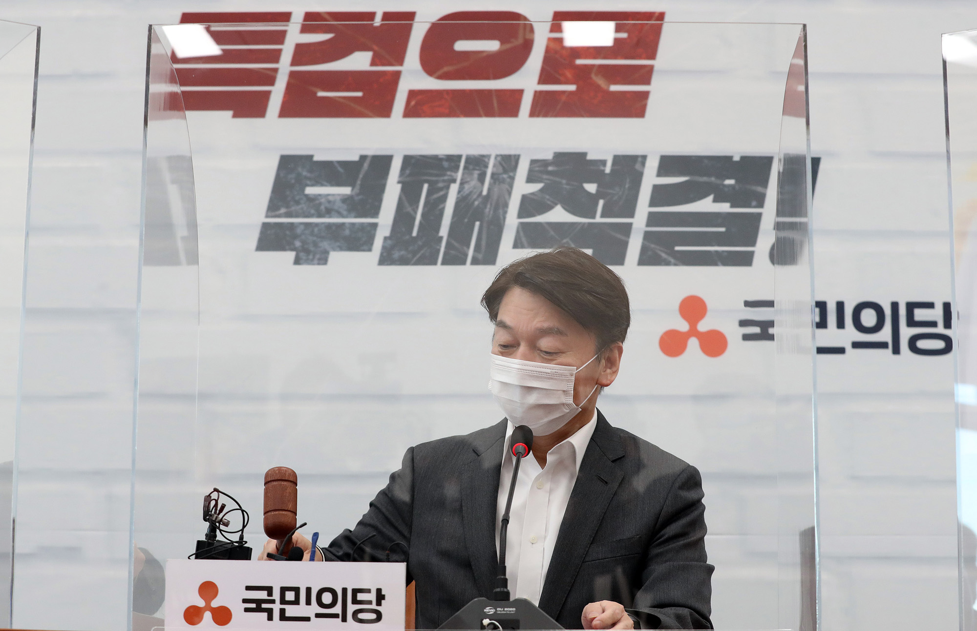 정치;국회;국민의힘최고위원회의;안철수