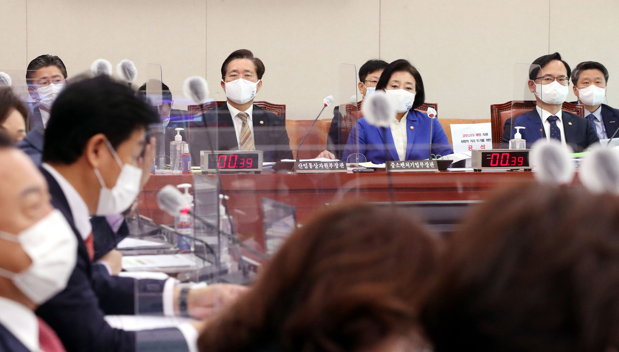정치;국회;산업통상자원중소벤처기업위원회;박영선;중소벤처기업부장관