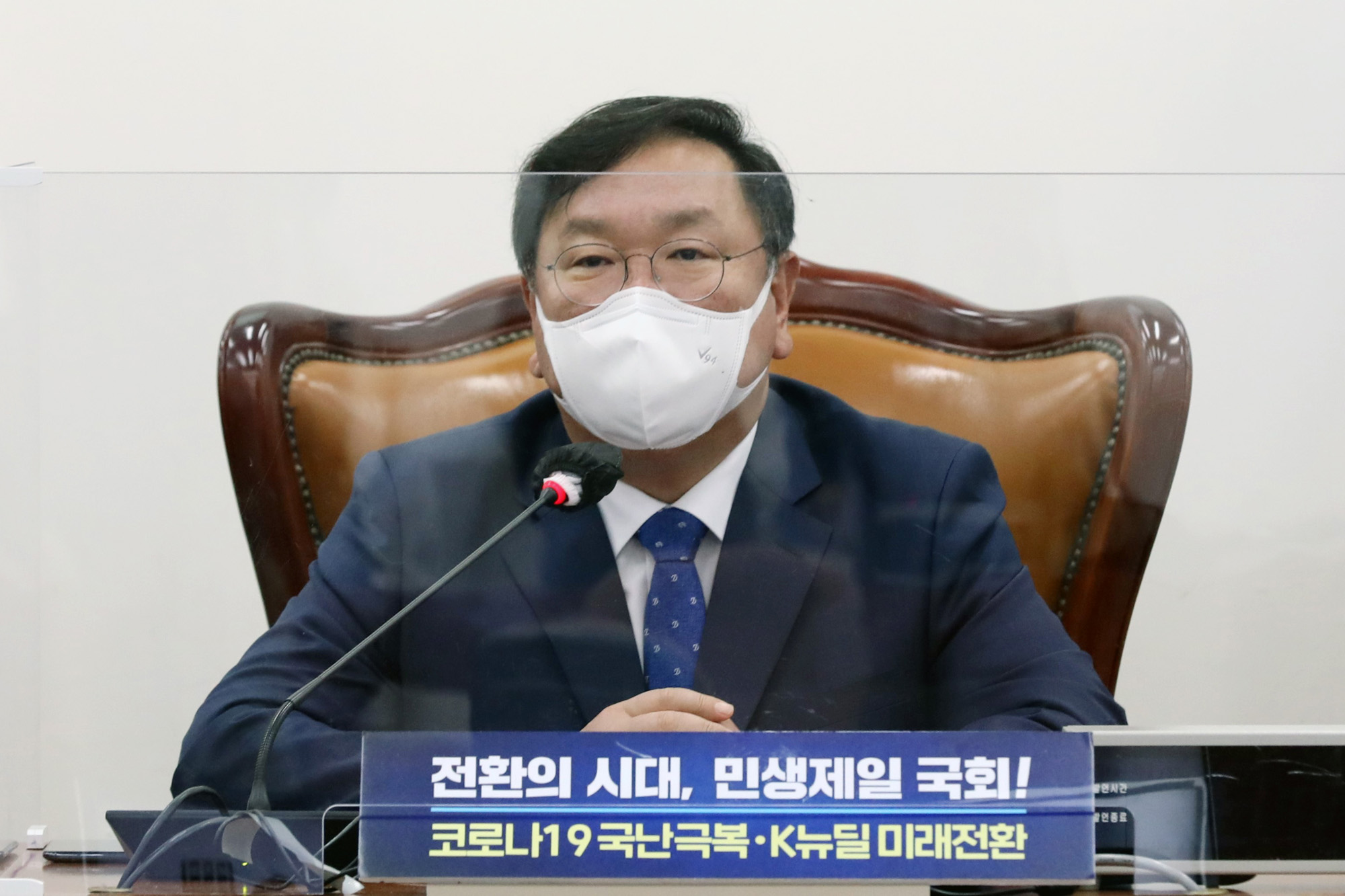 정치;국회;더불어민주당온택트의원총회;김태년