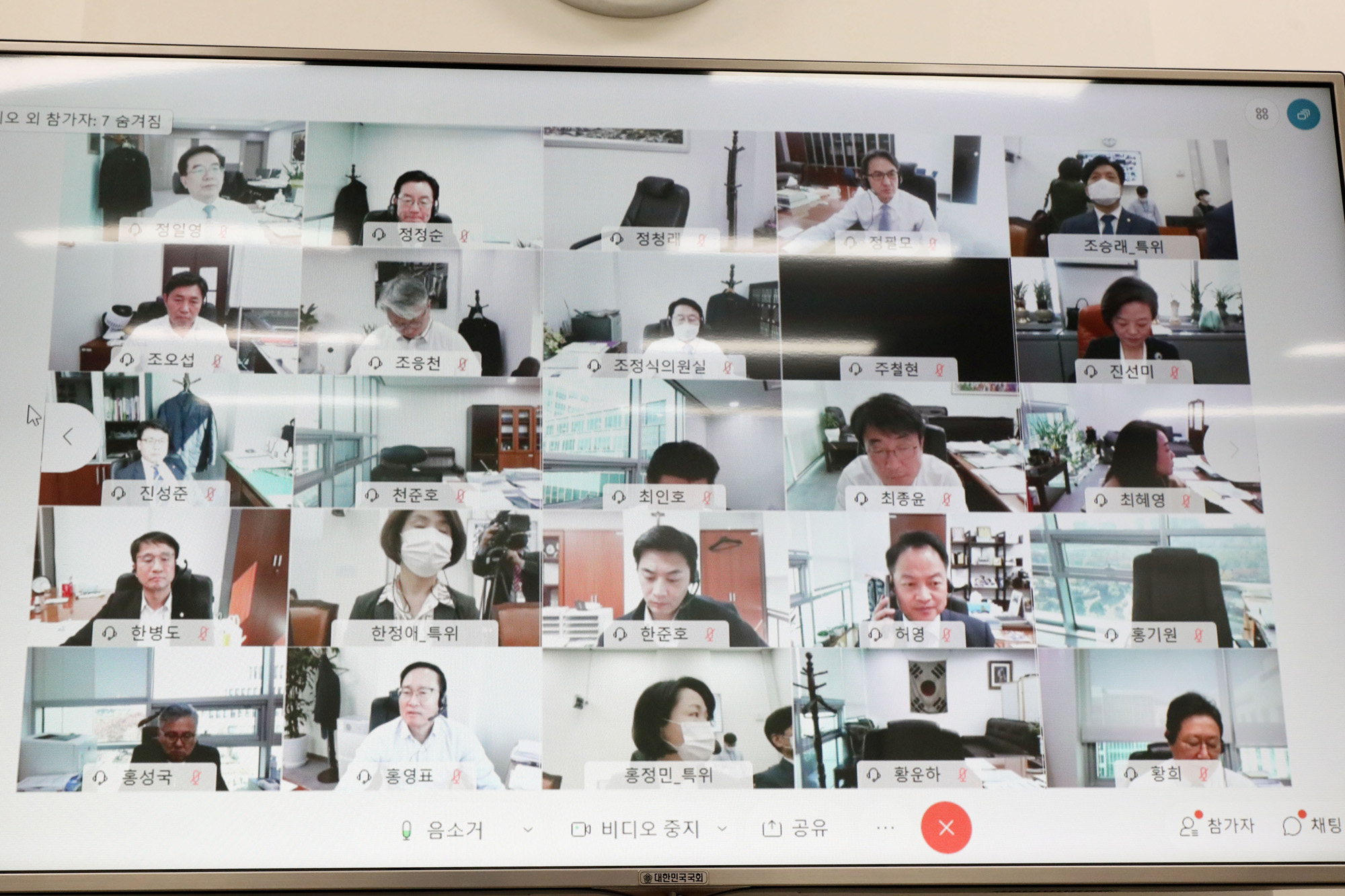 정치;국회;더불어민주당온택트의원총회;이낙연