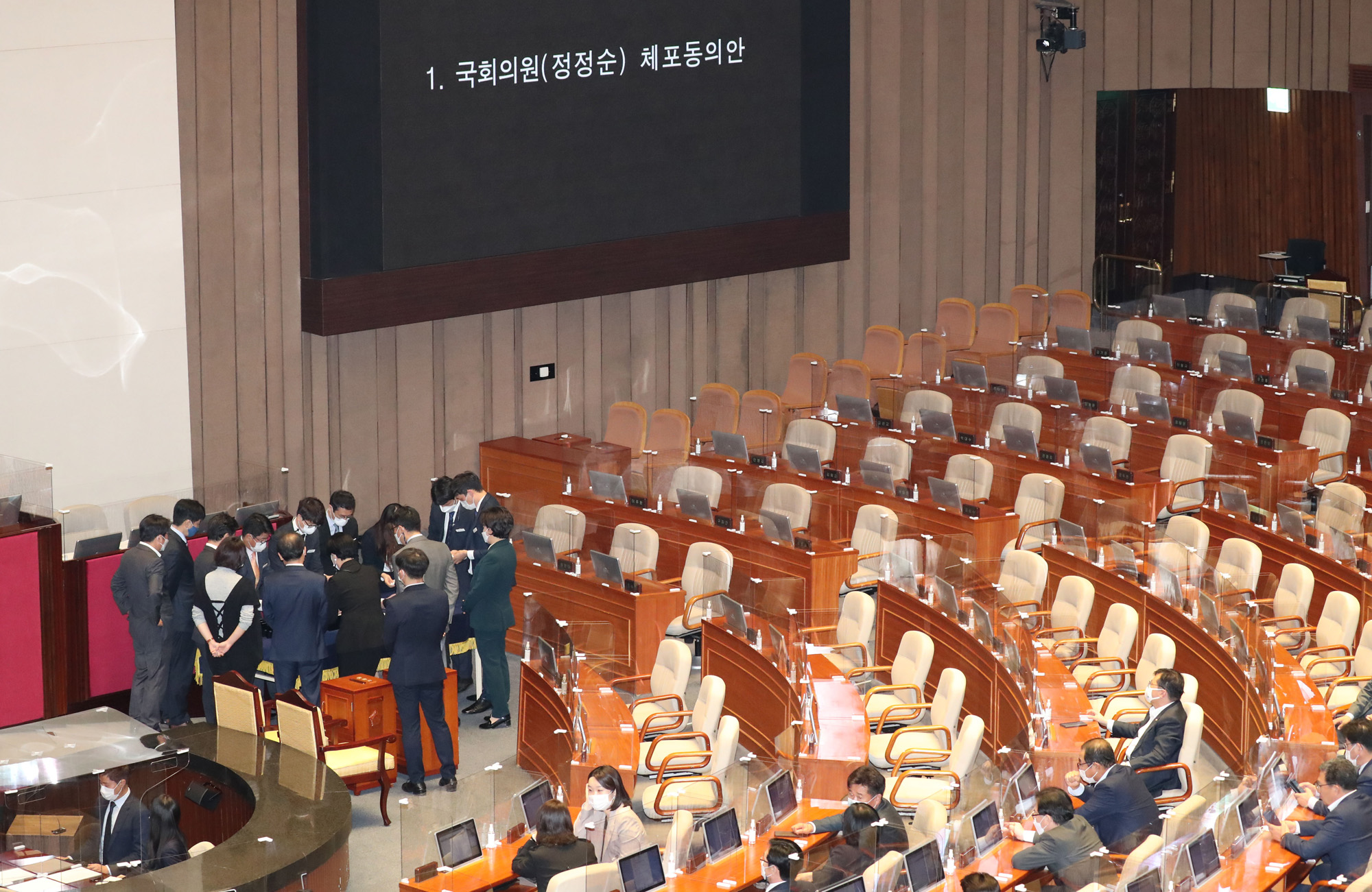 정치;국회;본회의;정정순의원;체포동의안