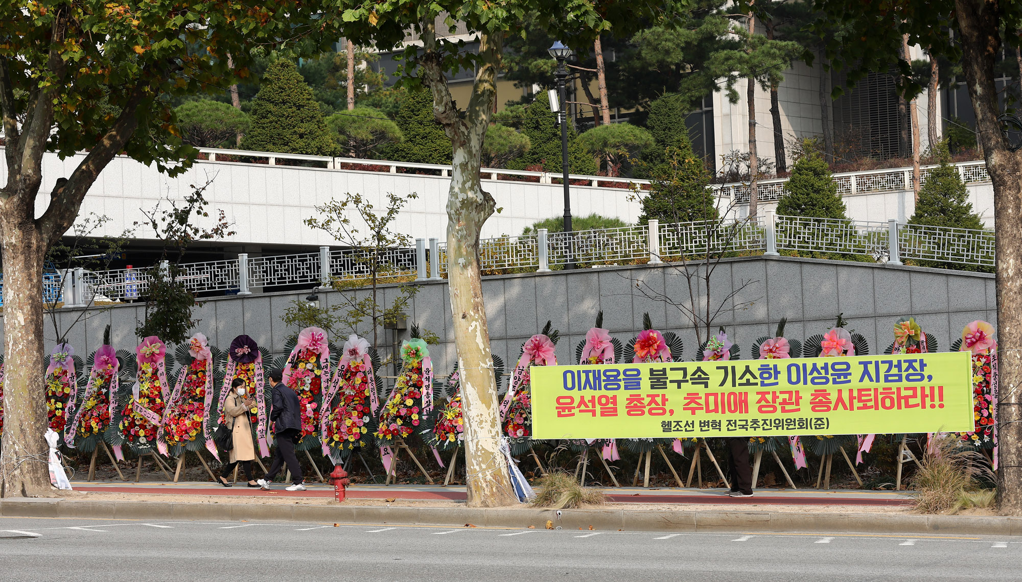 윤석열;윤석열화환;윤석열응원;윤석열응원화환;대검찰청화환;대검찰청꽃;대검꽃;대검화한