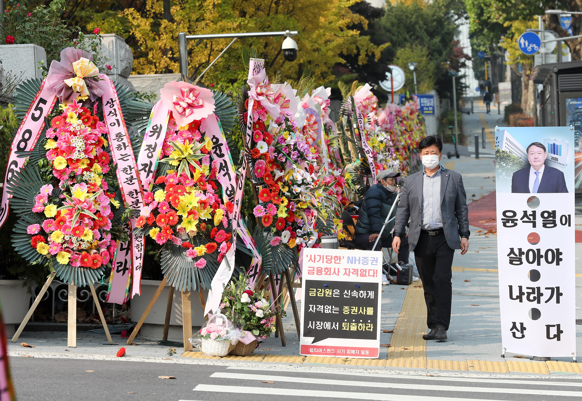 윤석열;윤석열화환;윤석열응원;윤석열응원화환;대검찰청화환;대검찰청꽃;대검꽃;대검화한