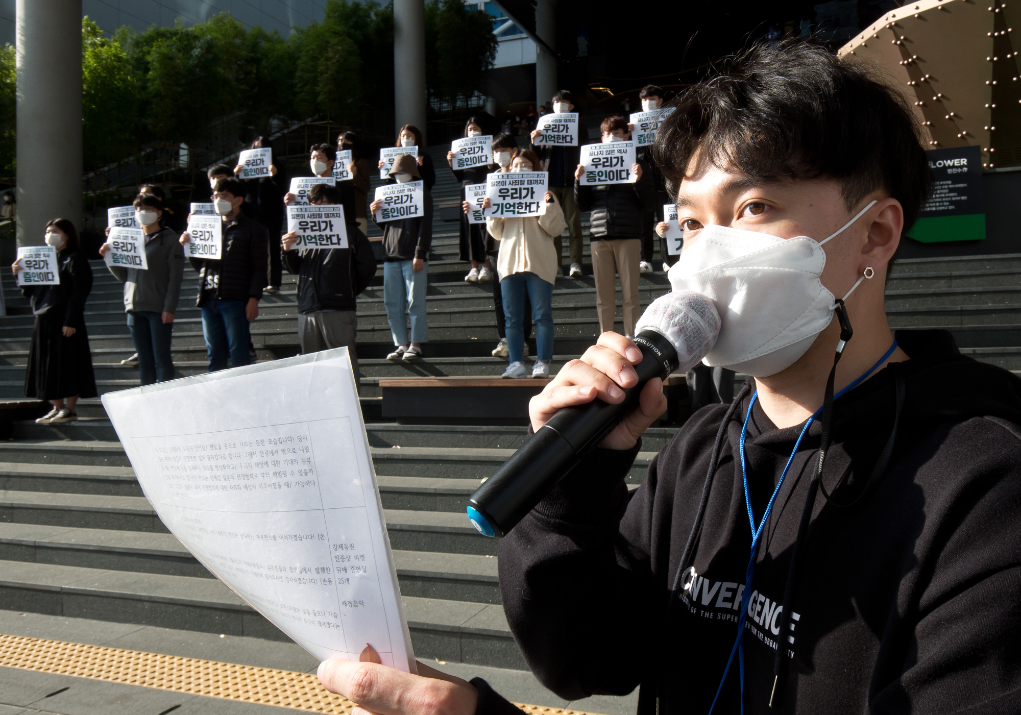 사회 강제동원 배상판결 역사왜곡