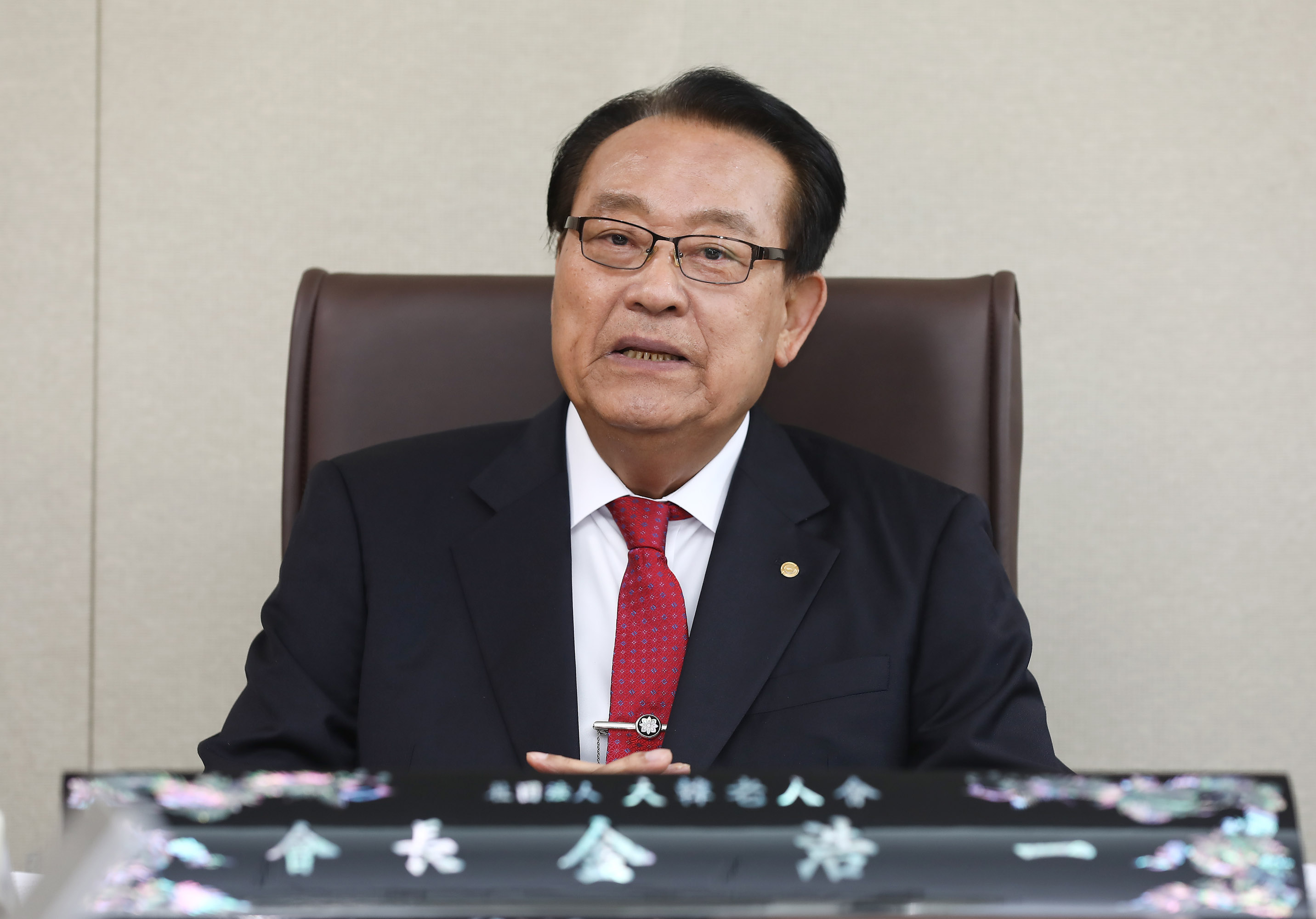 김호일;김호일대한노인회;대한노인회