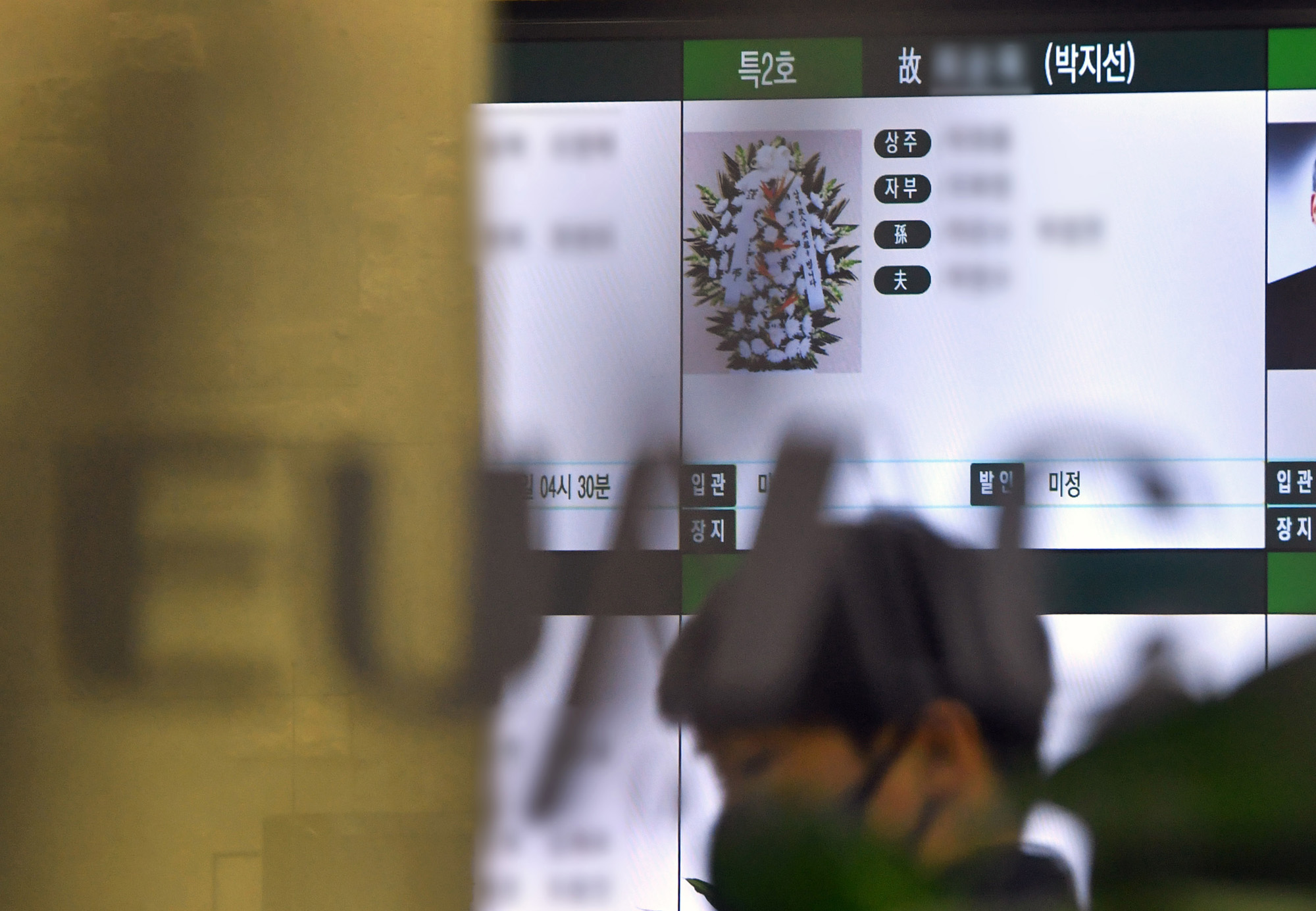 방송 연예 개그우먼 박지선