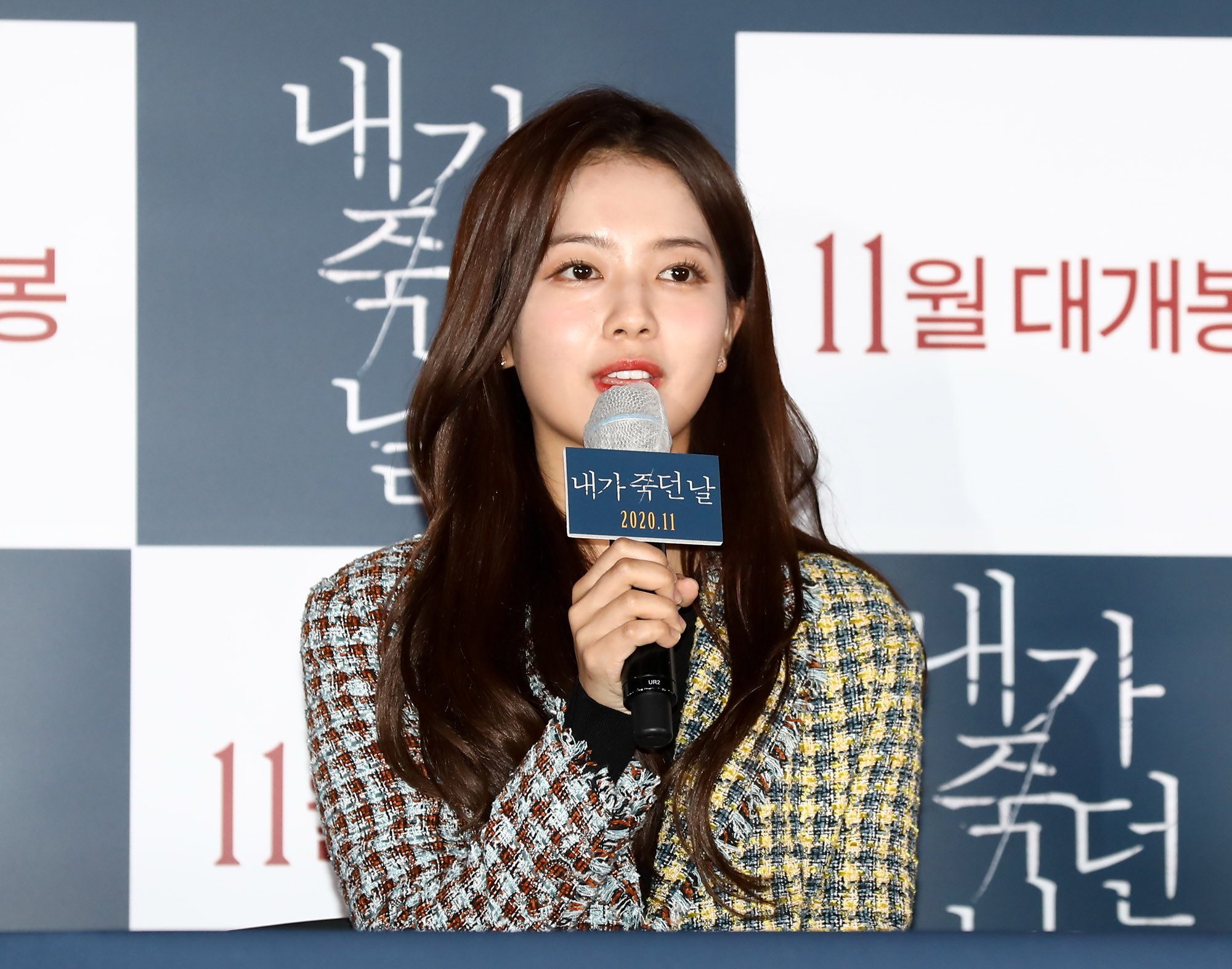 영화;내가죽던날;영화시사회;김혜수;이정은;노정의