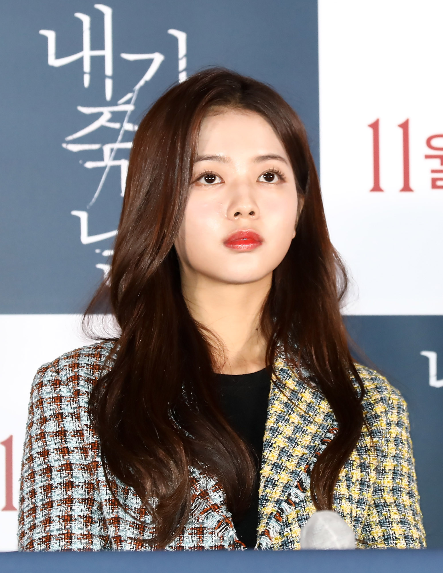 영화;내가죽던날;영화시사회;노정의