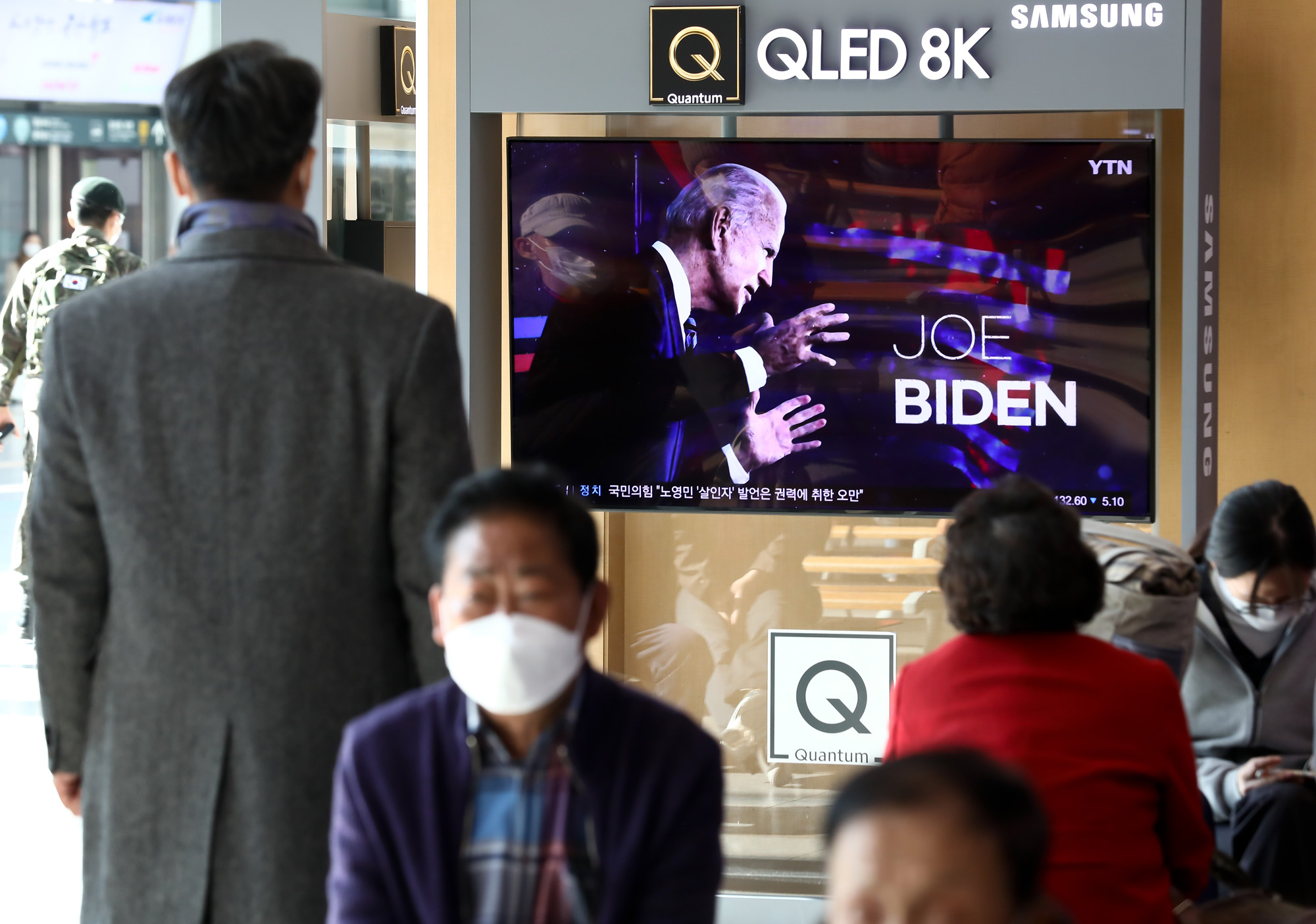 정치 미국대선 트럼프 바이든 서울역