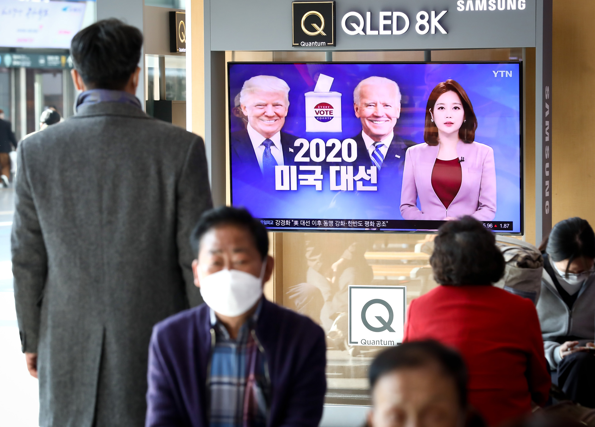 정치 미국대선 트럼프 바이든 서울역