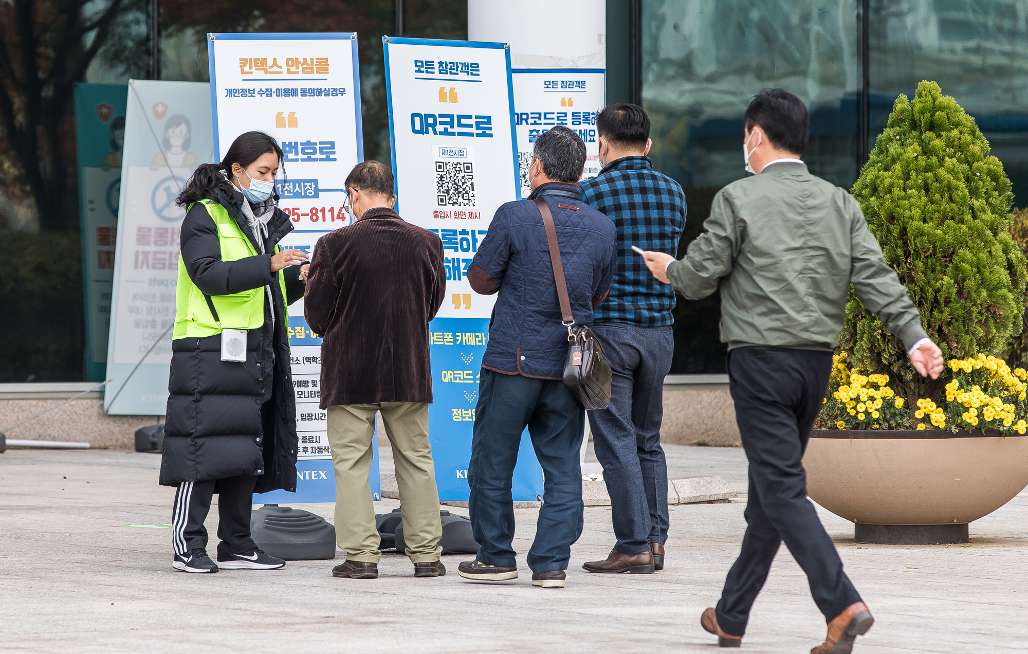 경제;산업;박람회;킨텍스;동아건강산업박람회;방역기자재특별관;코로나방역전시회